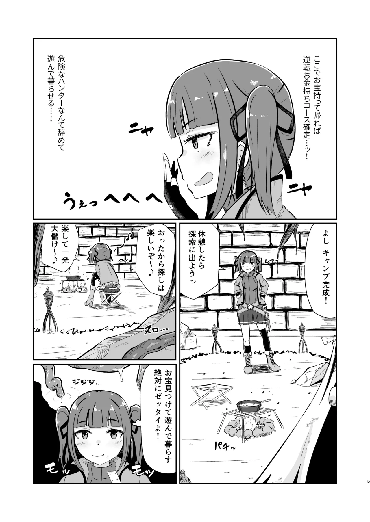 หน้า 5