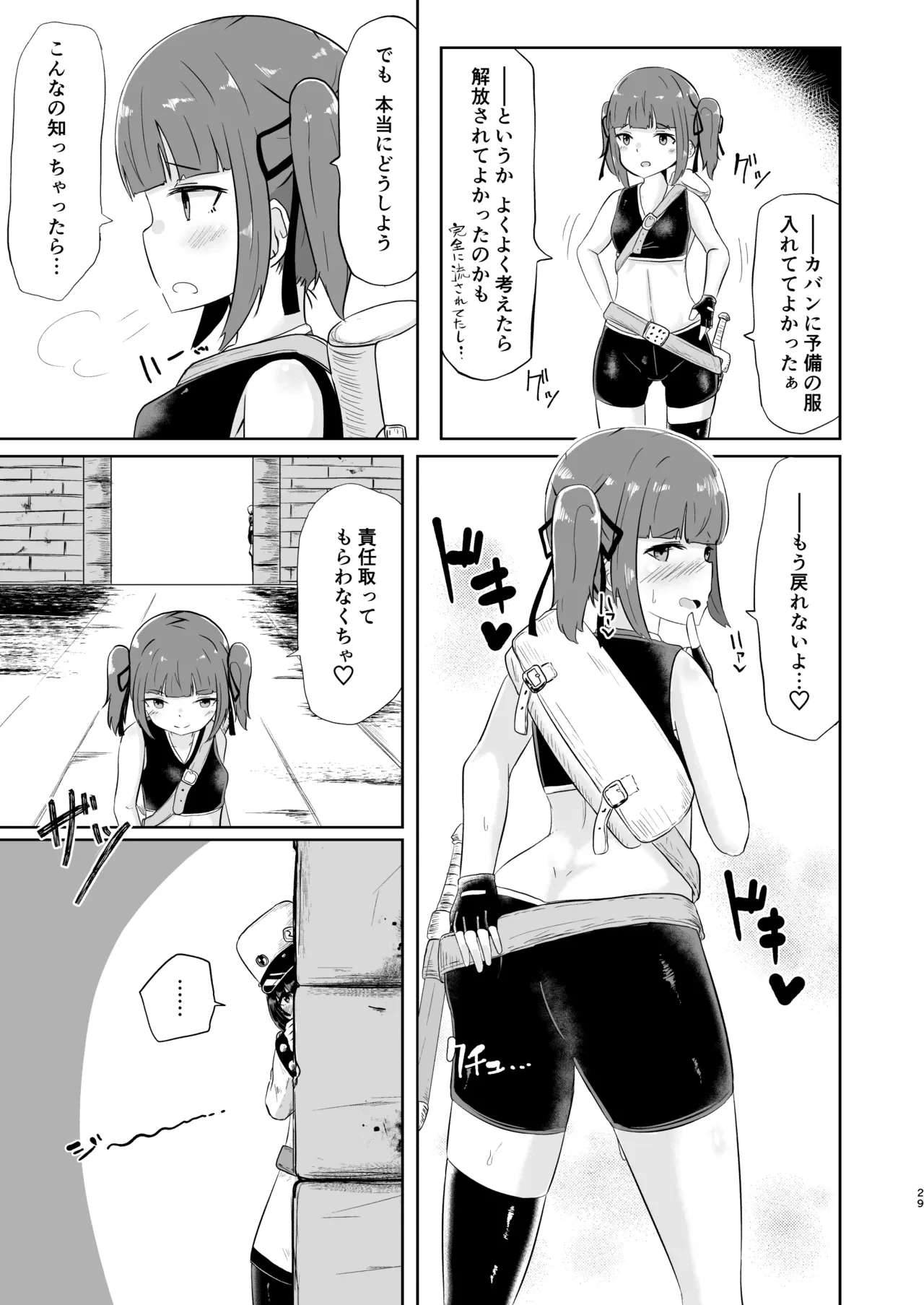 หน้า 29