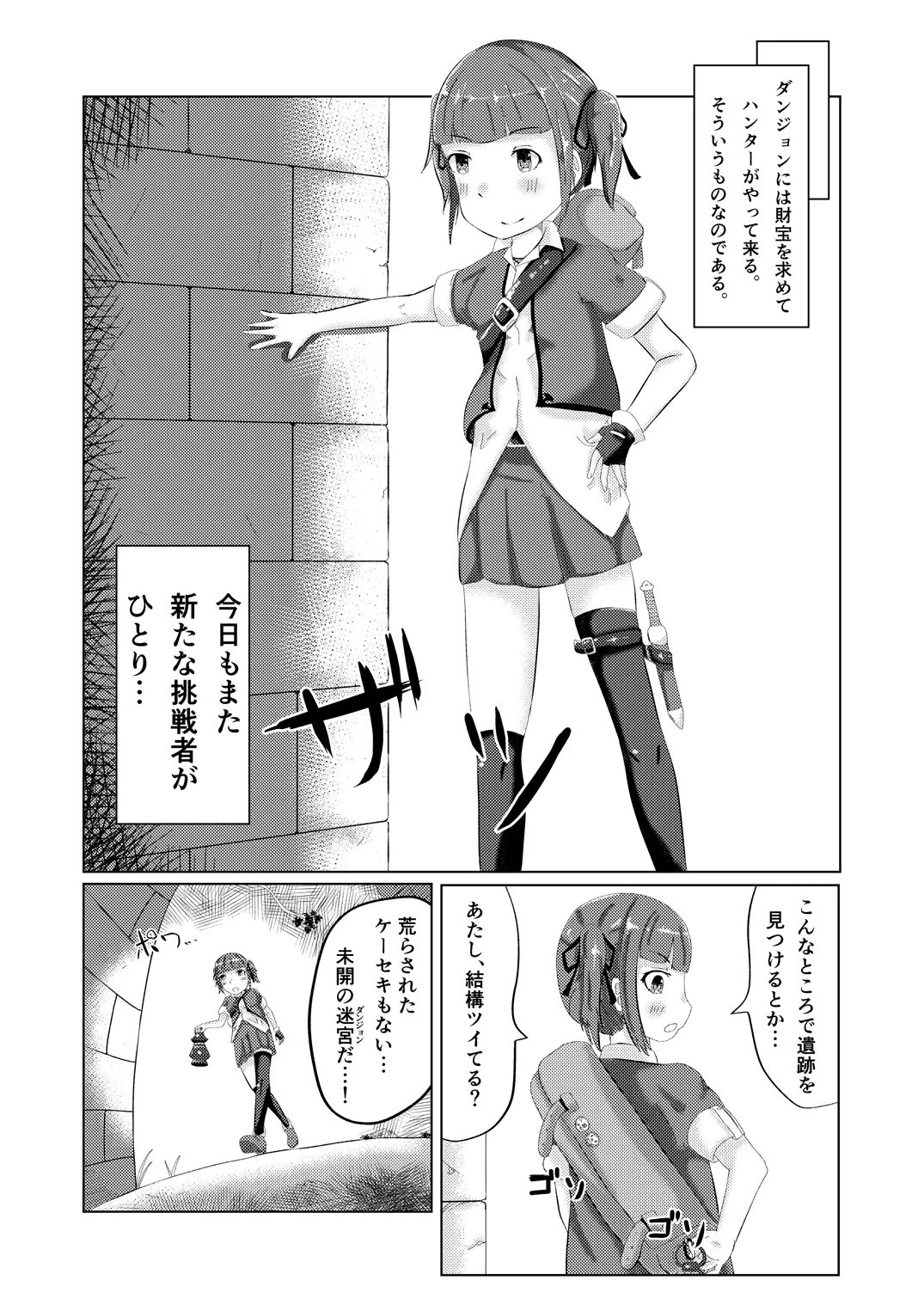 หน้า 3