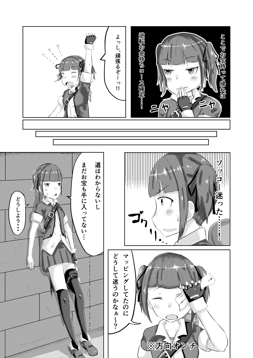 หน้า 4