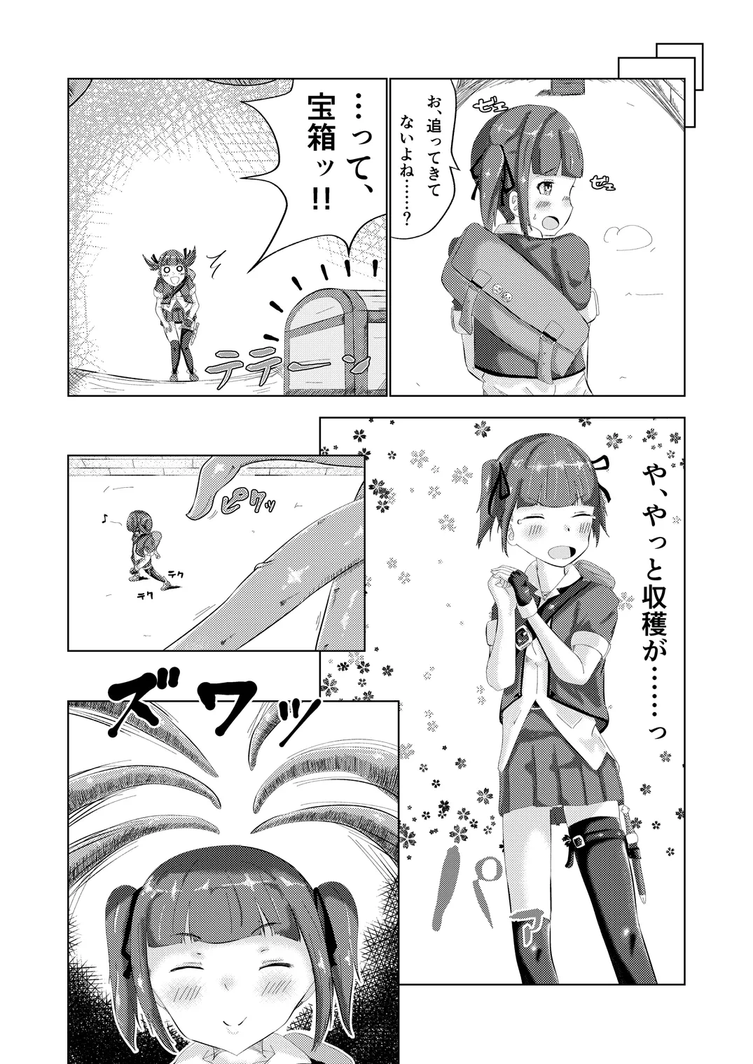 หน้า 7