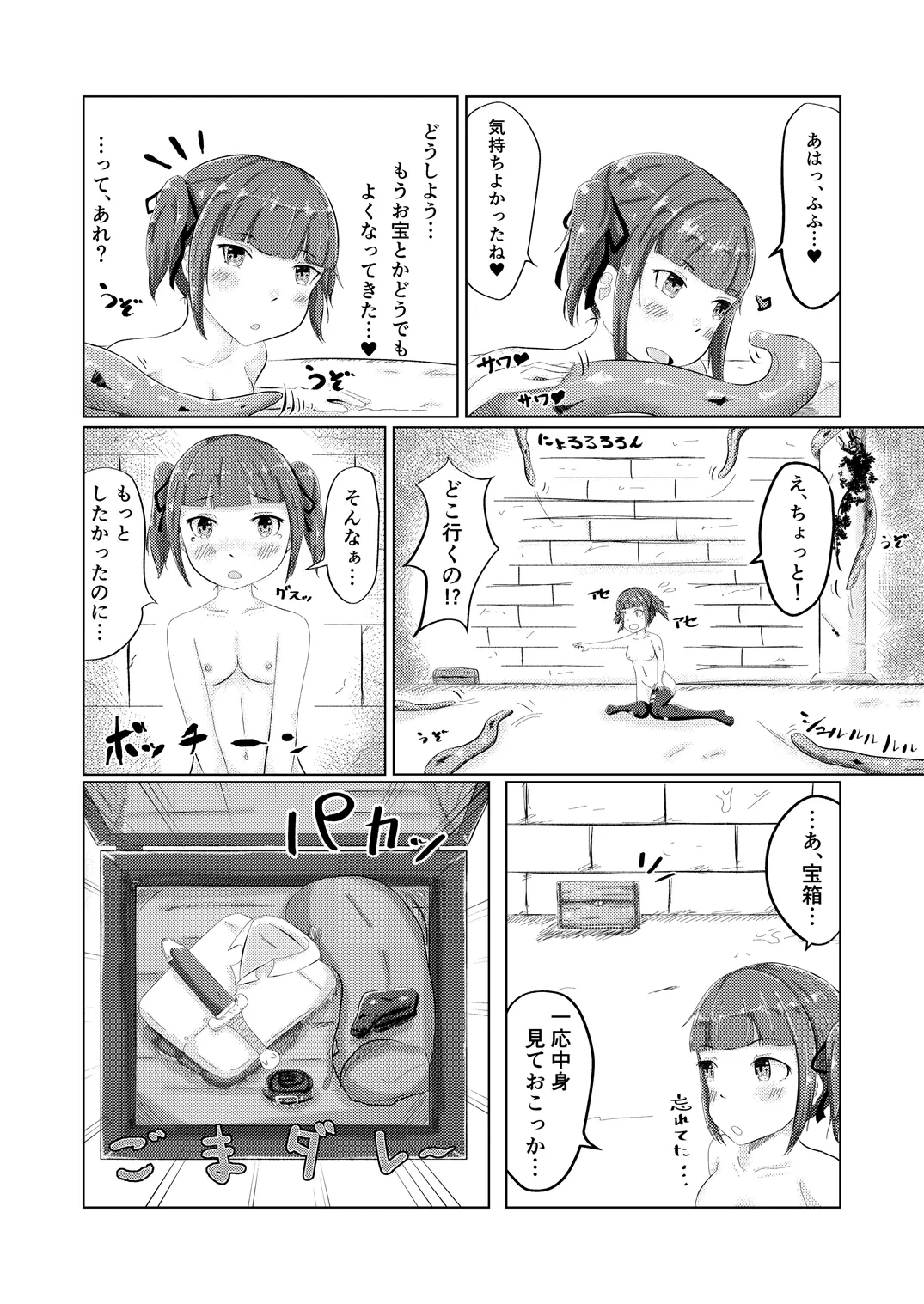 หน้า 23
