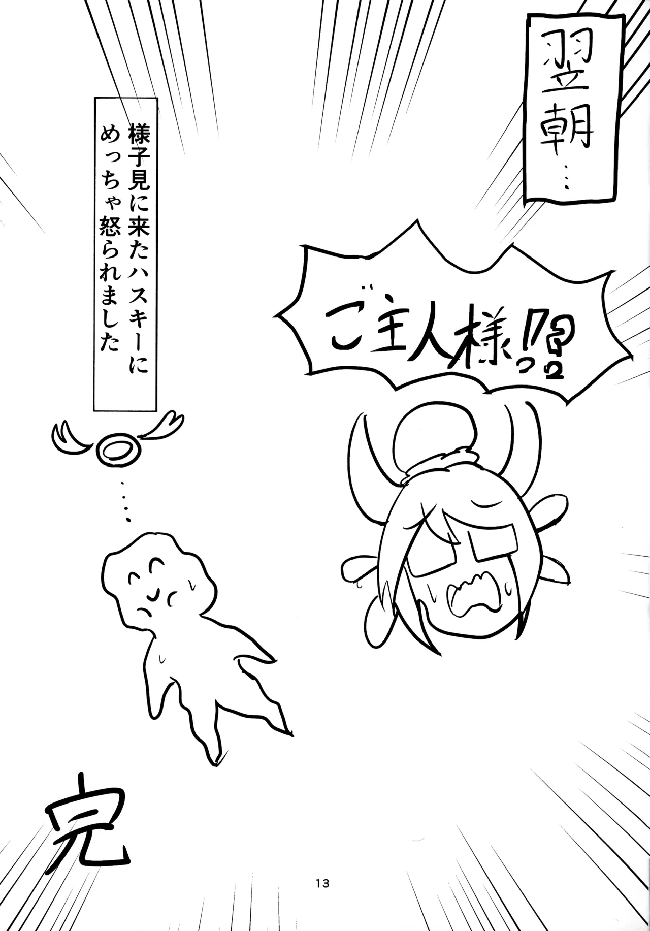 หน้า 13