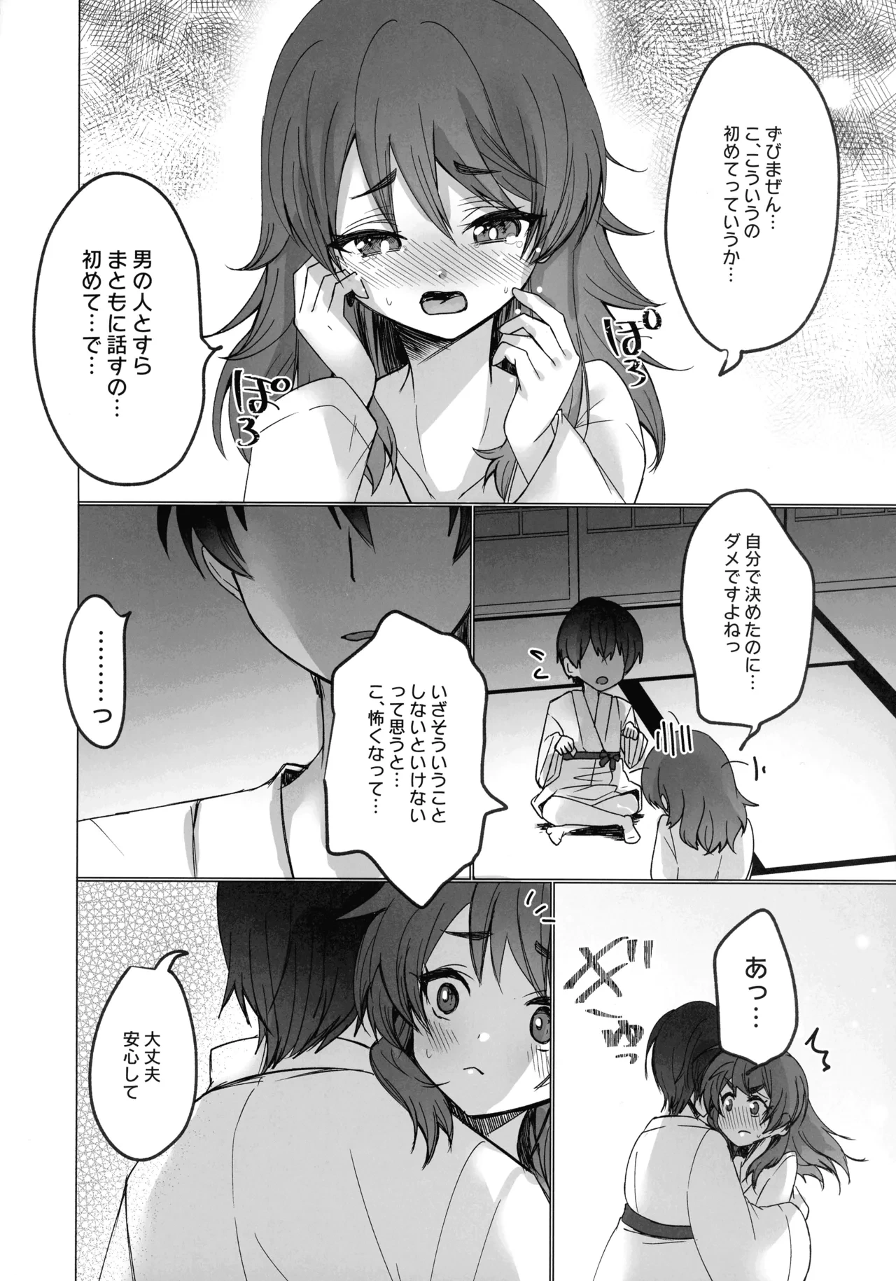 หน้า 7