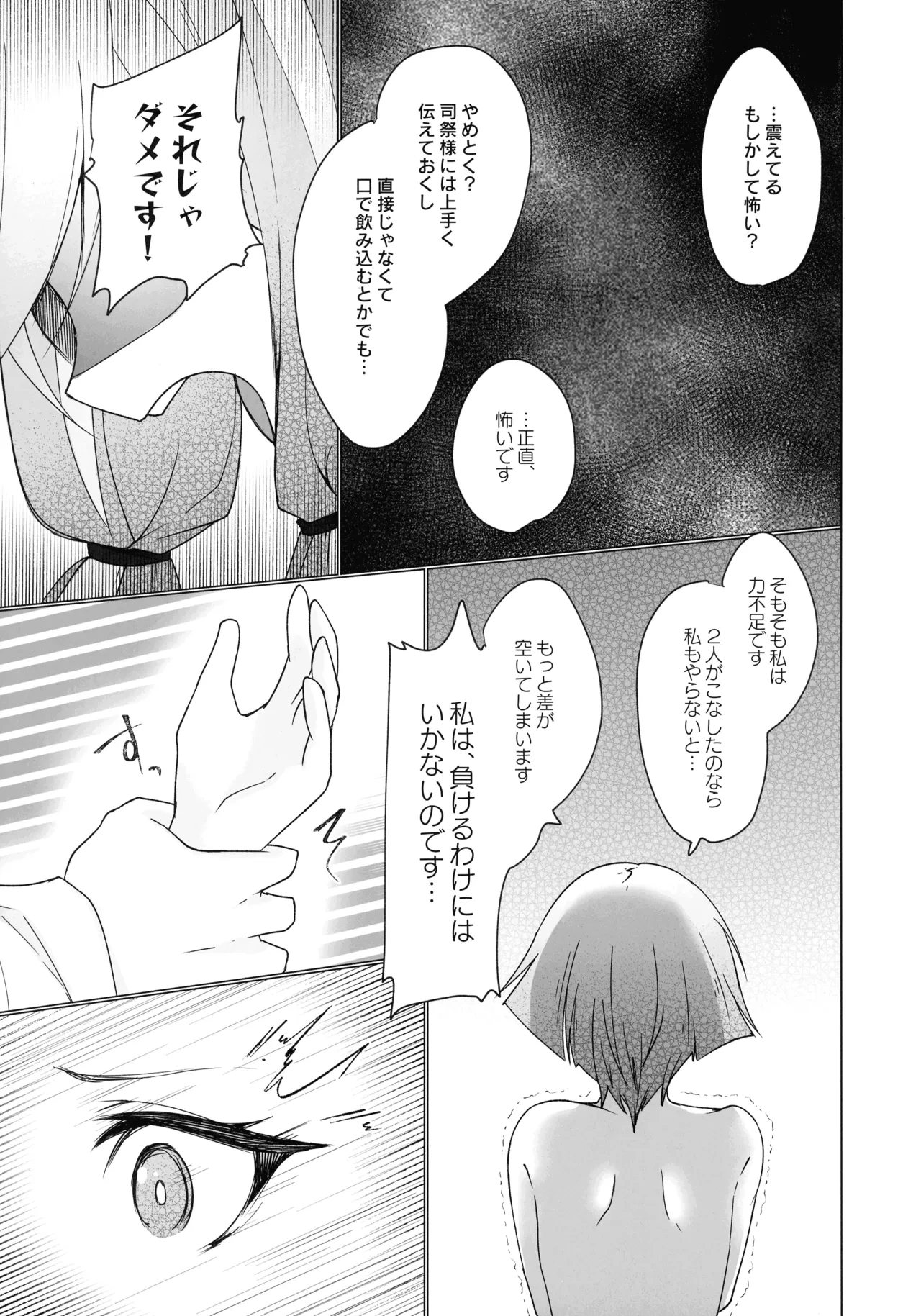 หน้า 36
