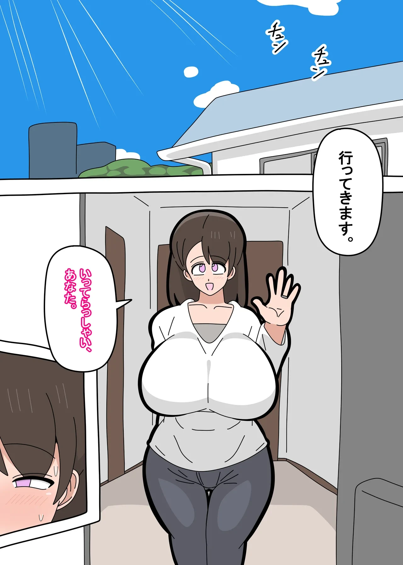 [18master] Musuko to SeFri ni Narimashita 2