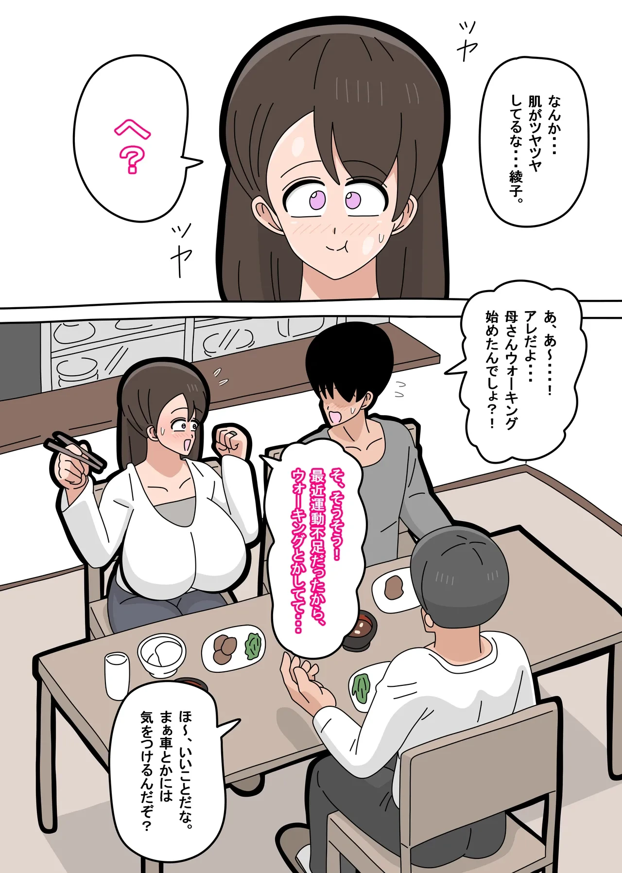 หน้า 27