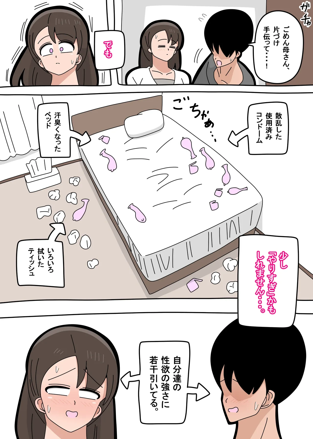 หน้า 28