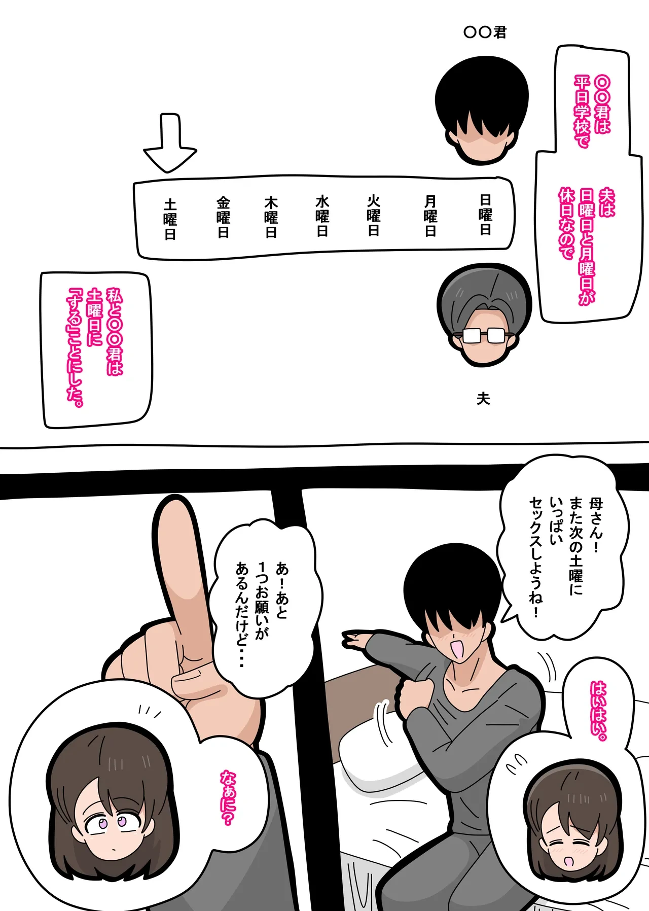 หน้า 31