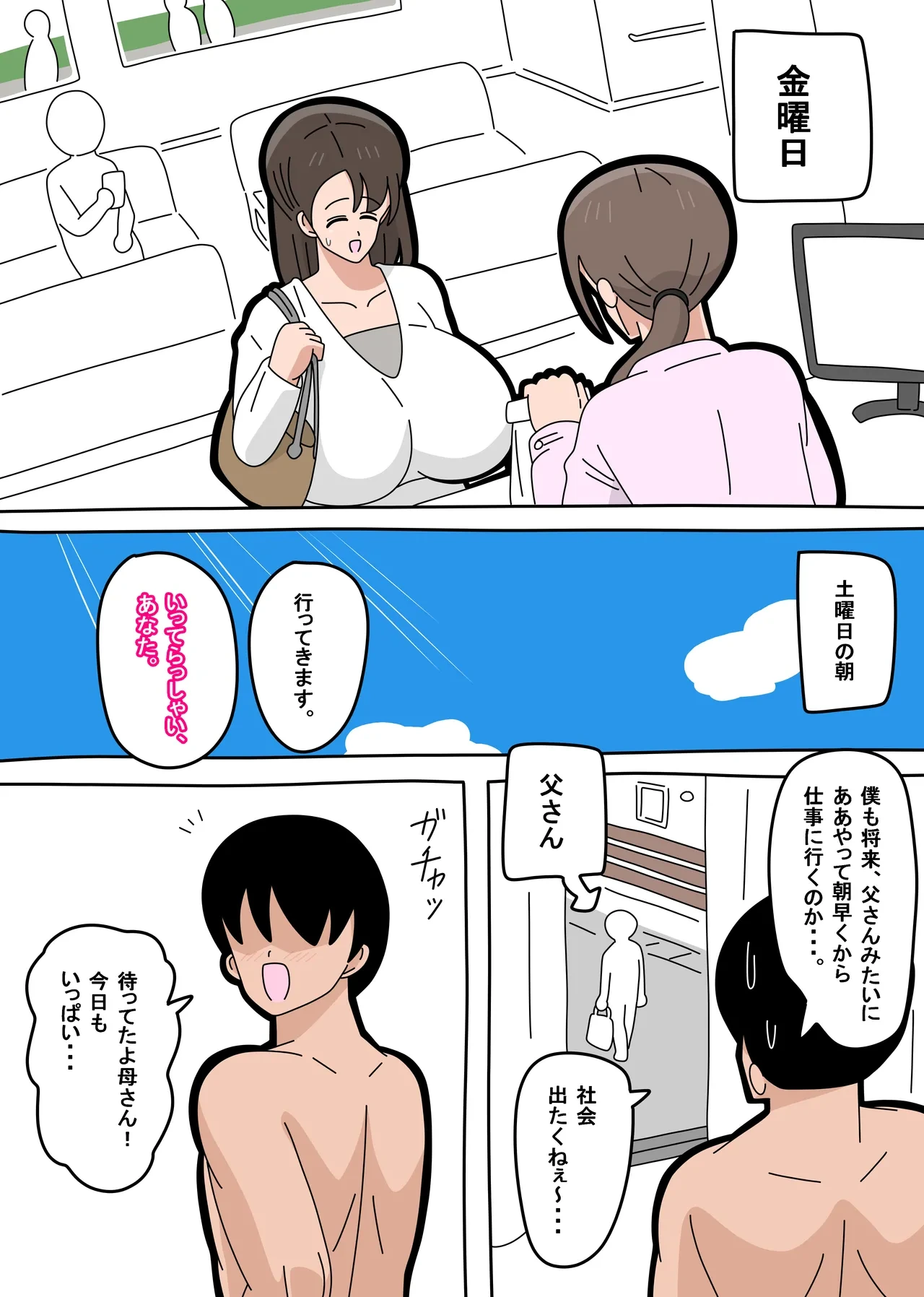 หน้า 34