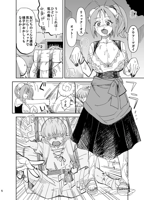 หน้า 5