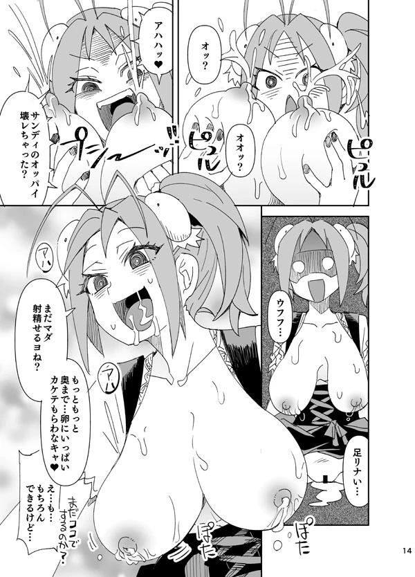 หน้า 14
