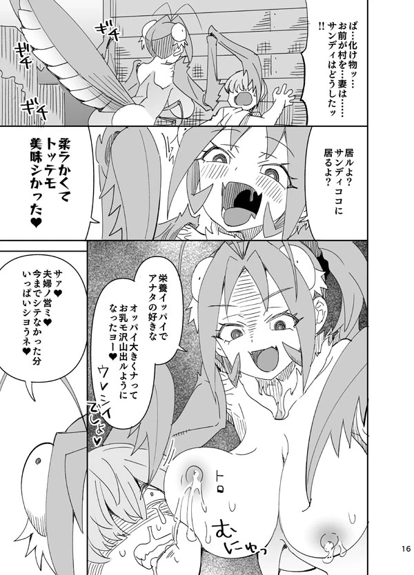 หน้า 16
