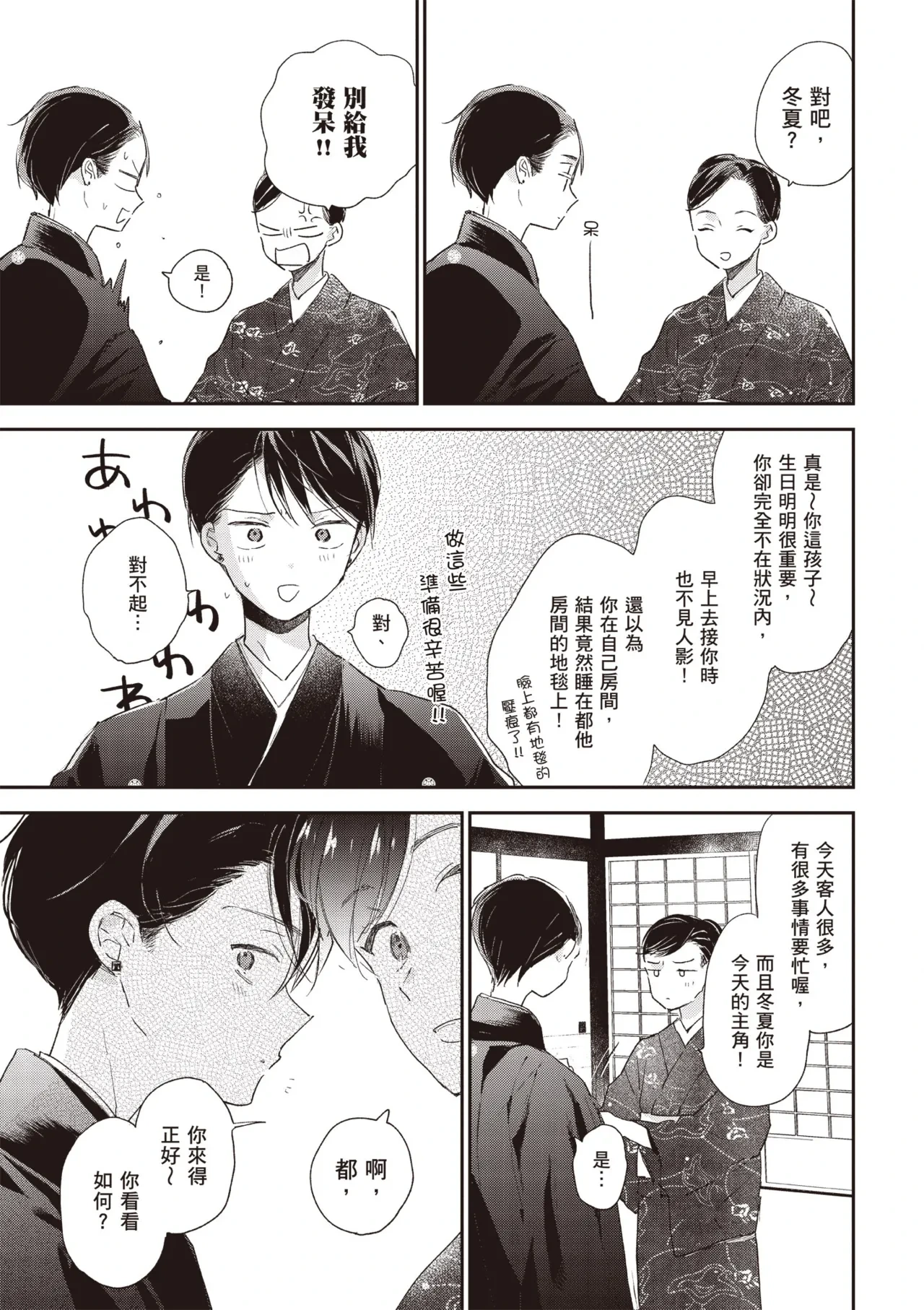 หน้า 9