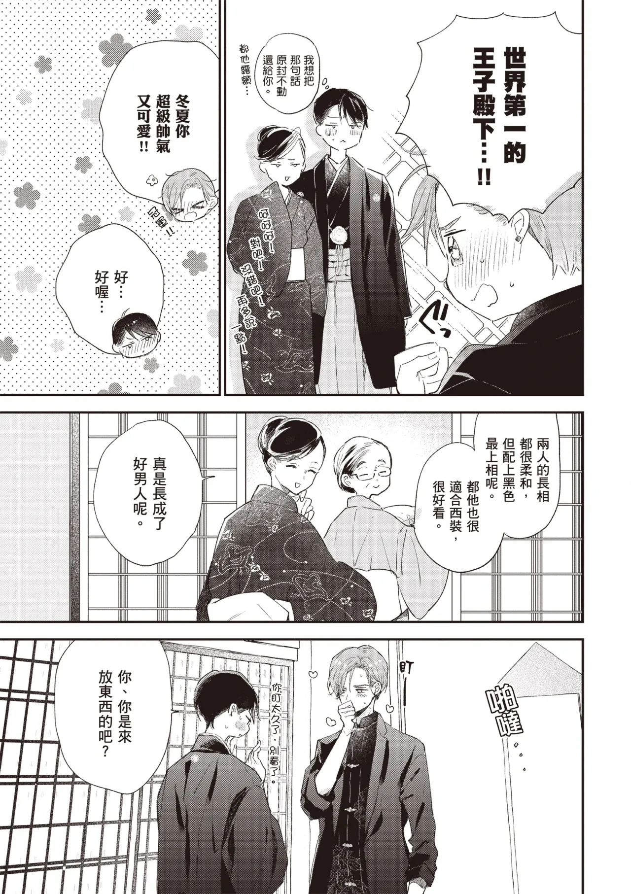 หน้า 11