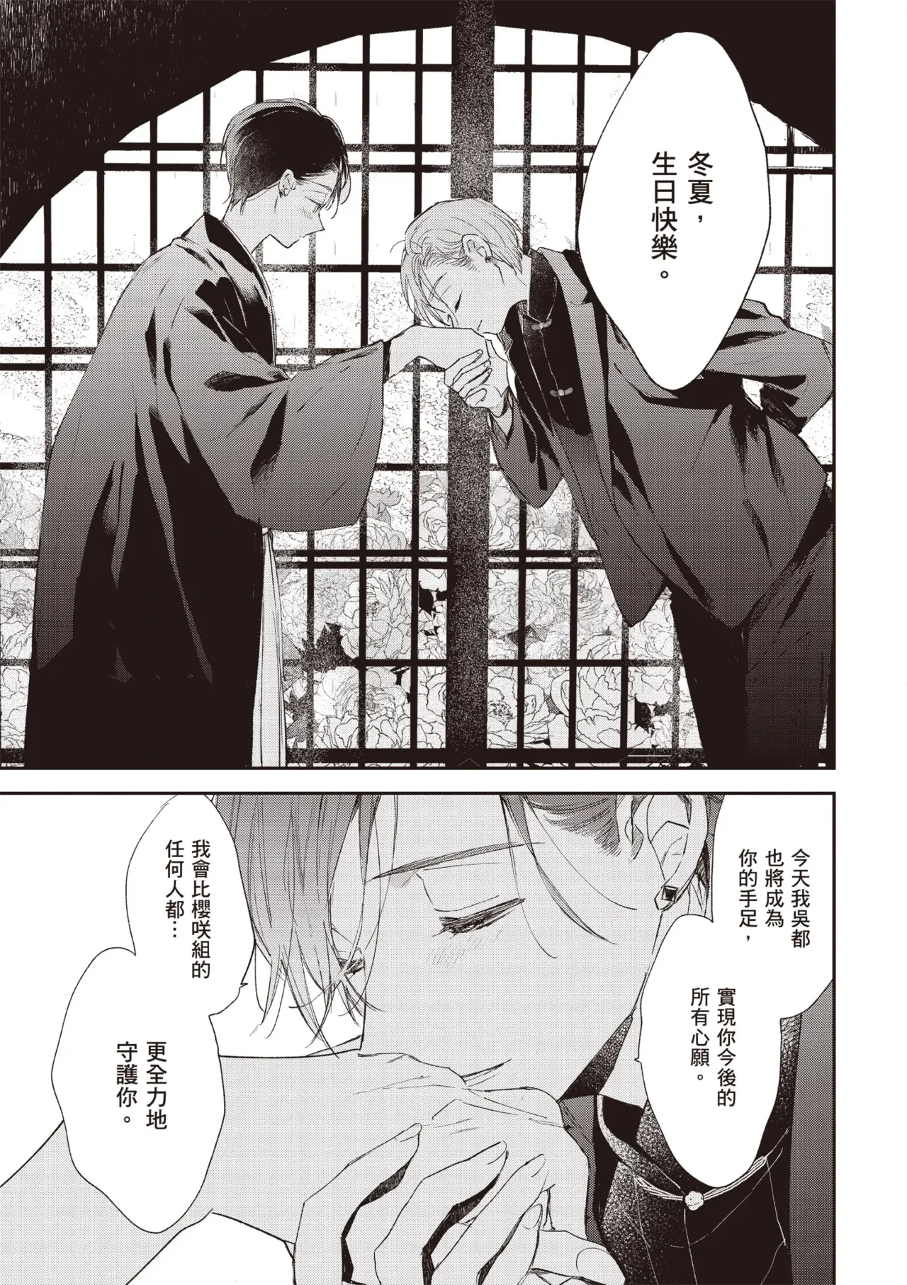 หน้า 13