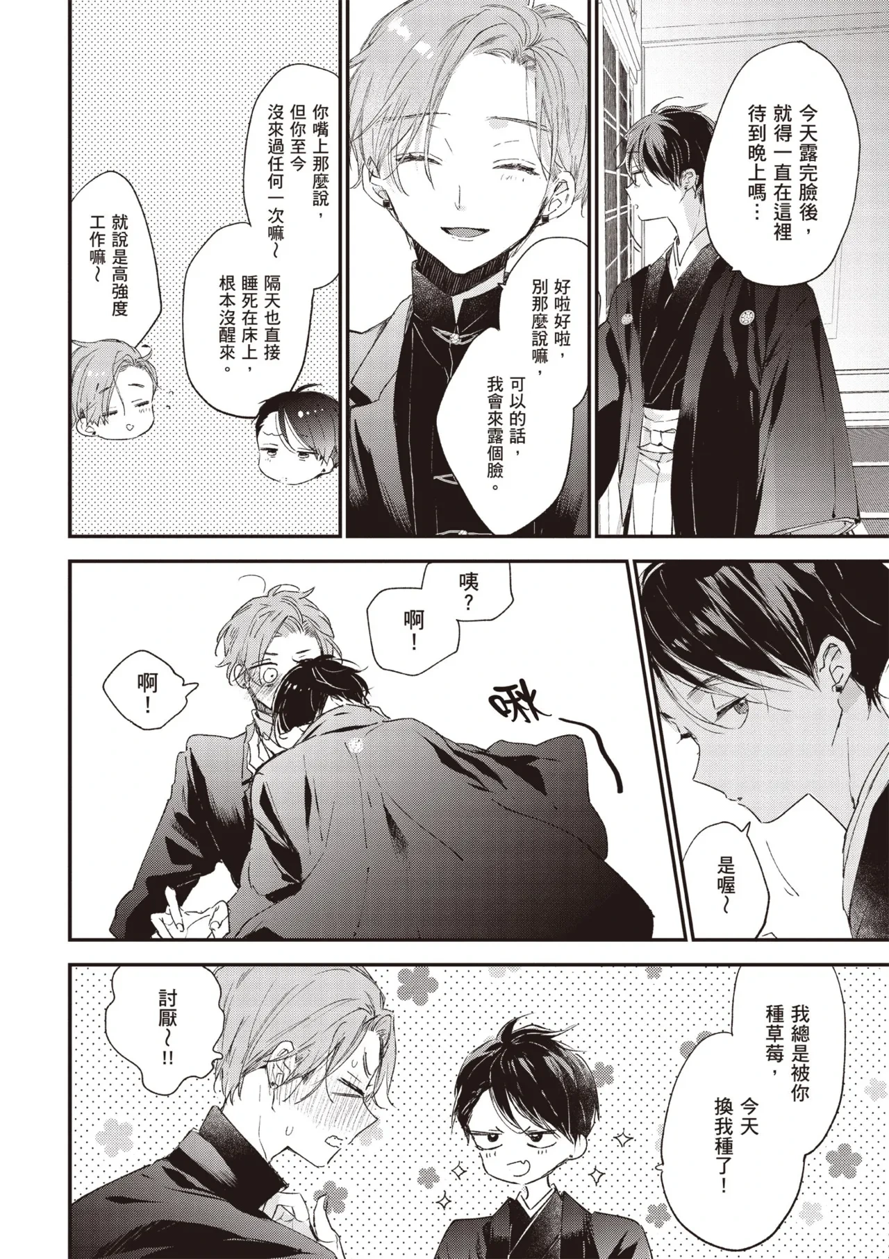 หน้า 16