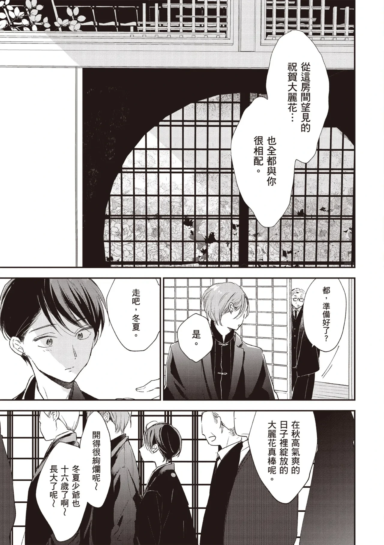 หน้า 19