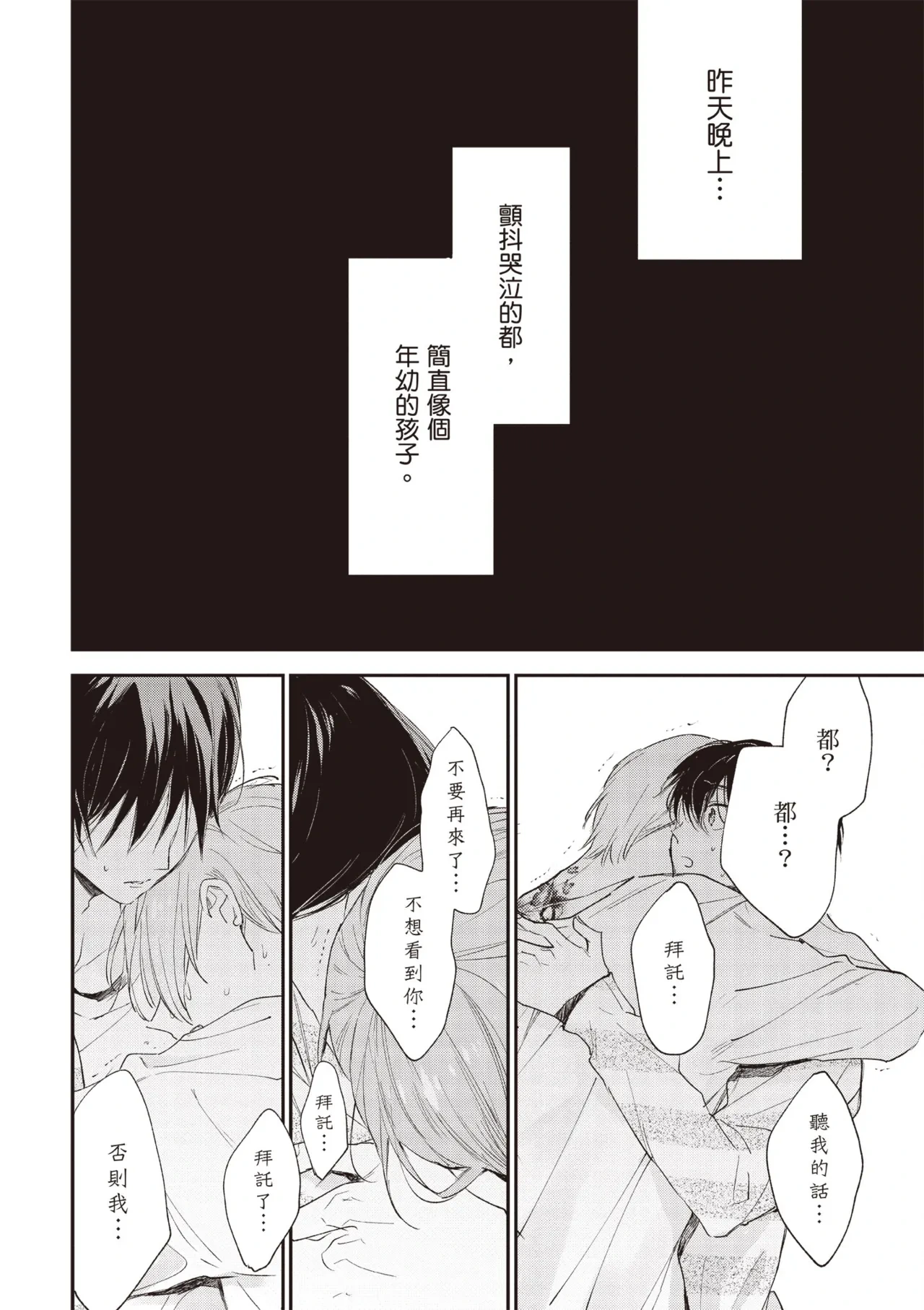 หน้า 22