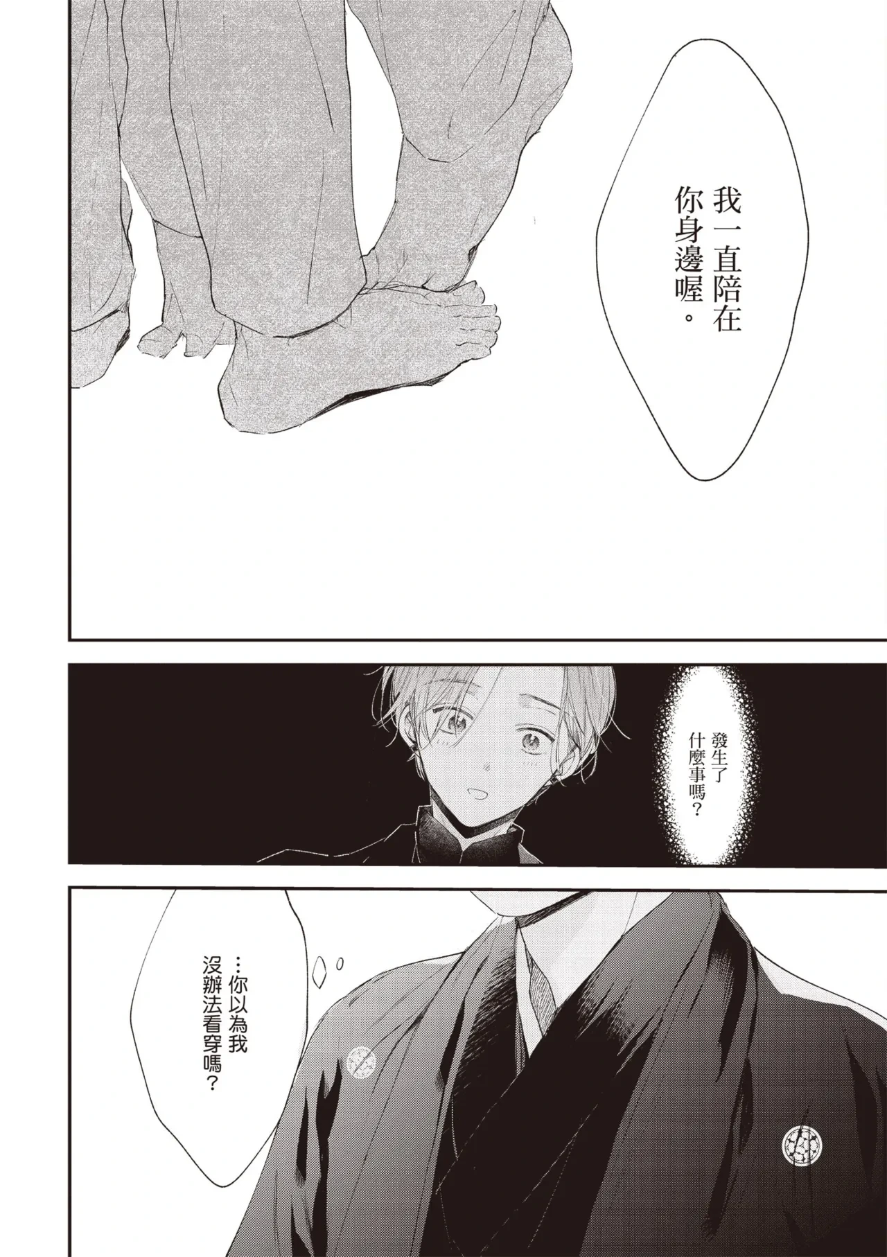 หน้า 24