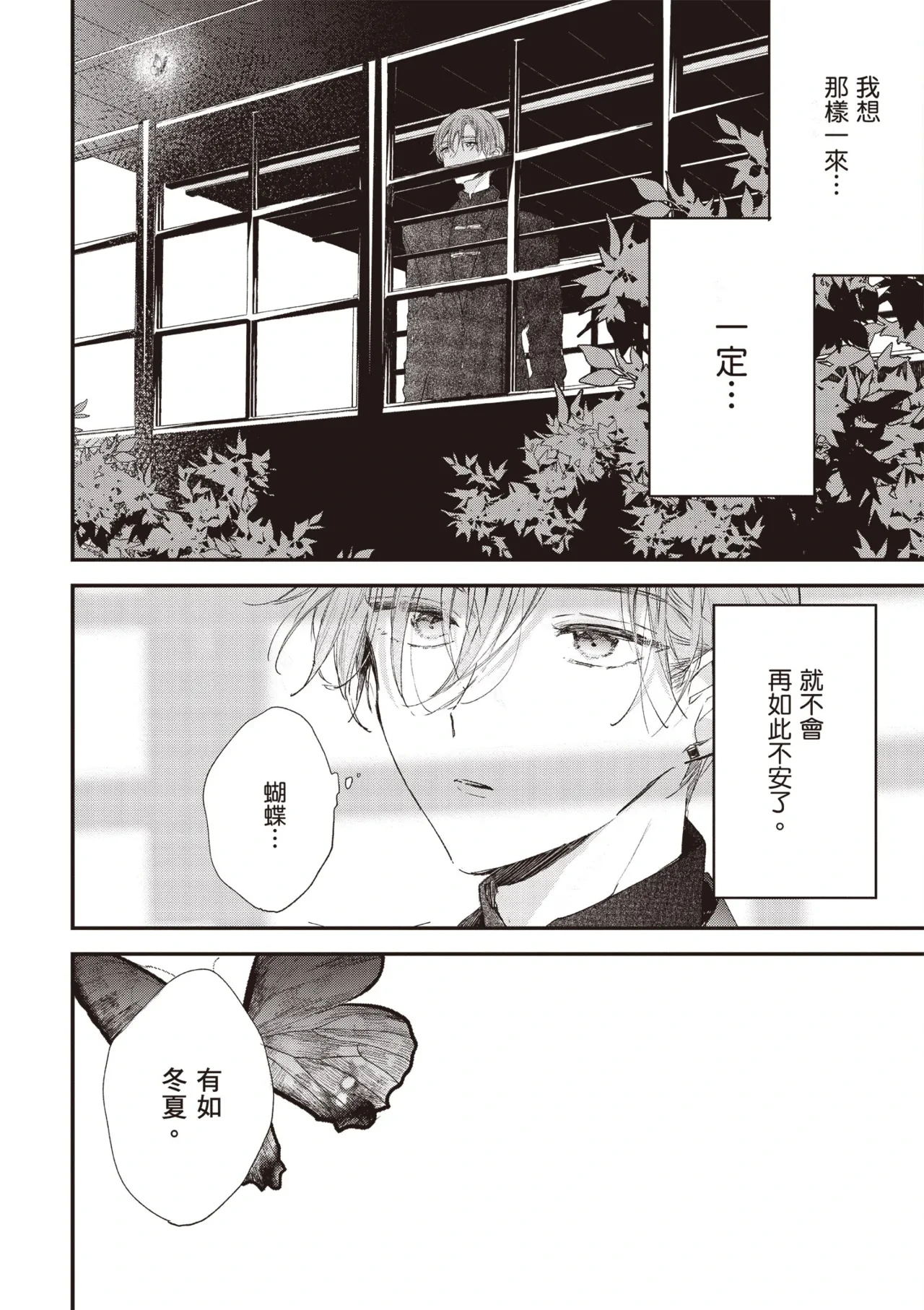 หน้า 26
