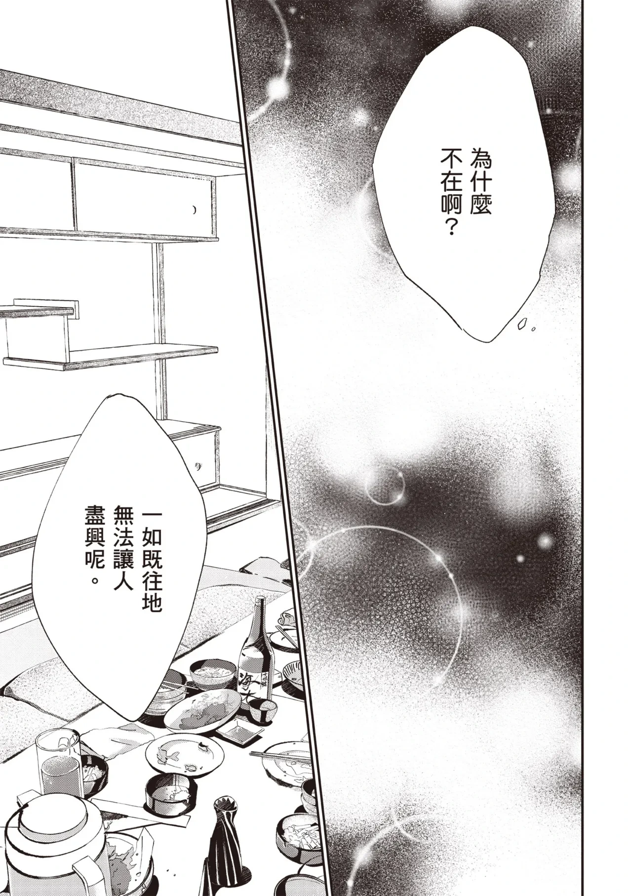 หน้า 33