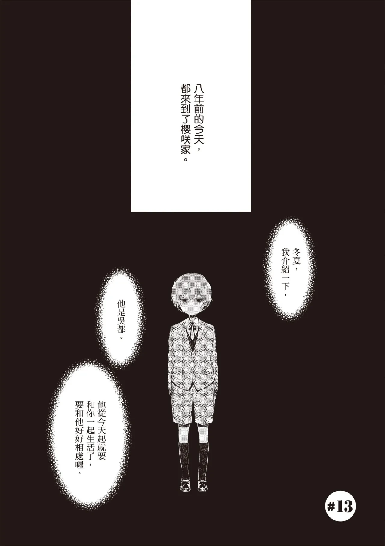 หน้า 37