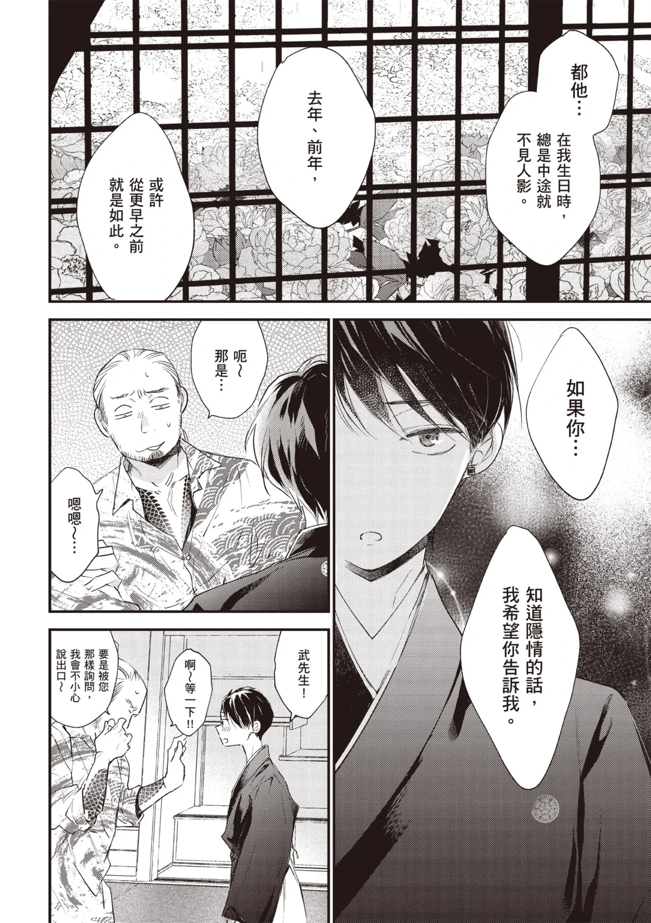 หน้า 48
