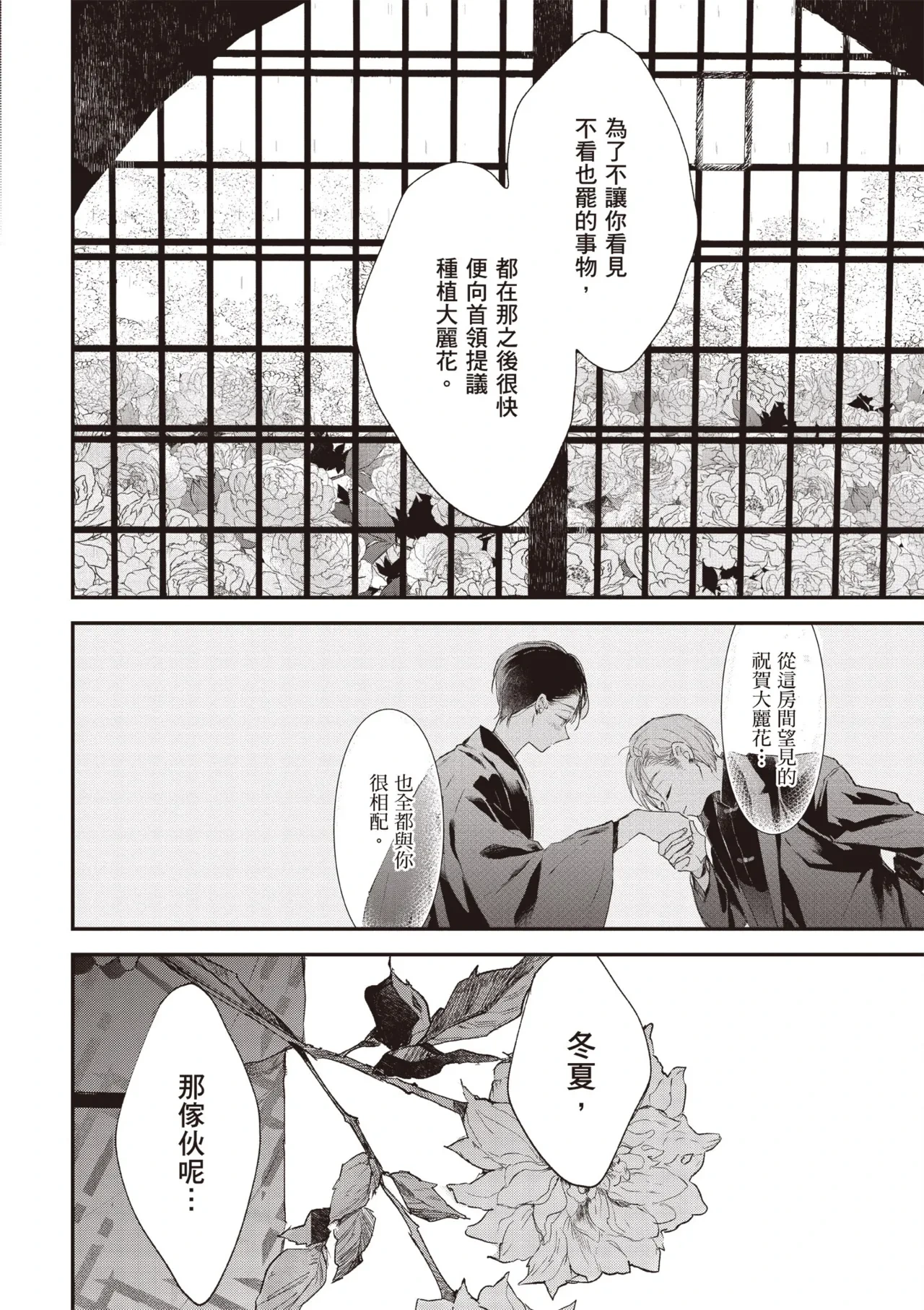 หน้า 56