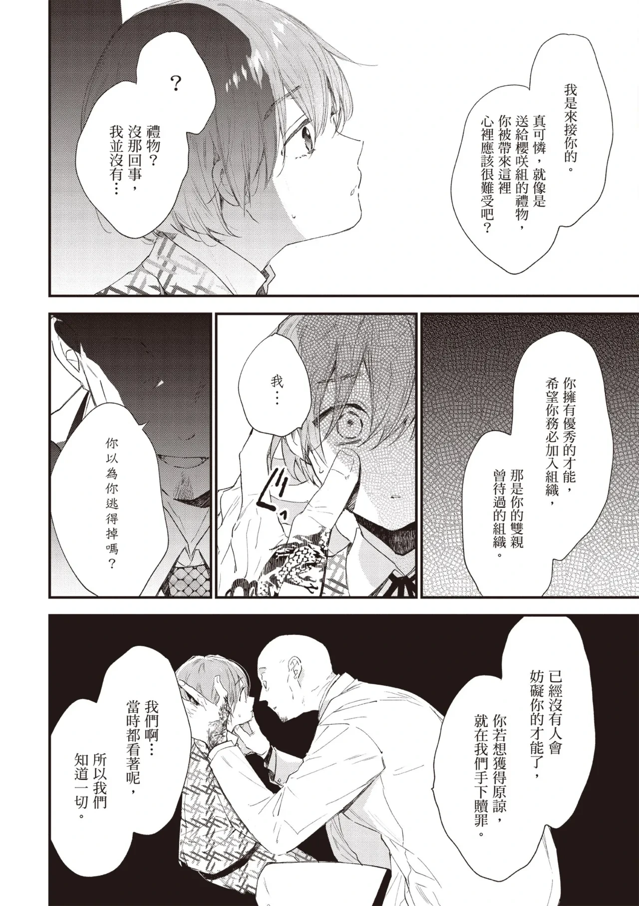 หน้า 62