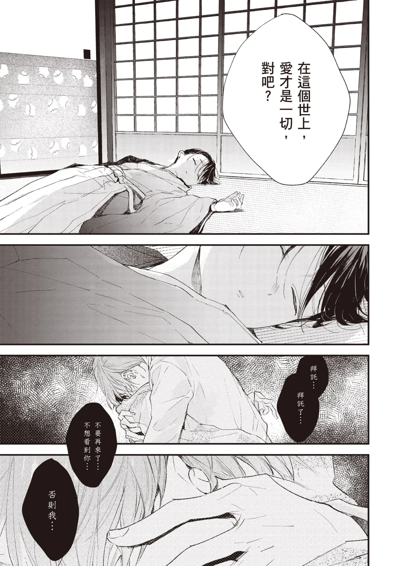 หน้า 75