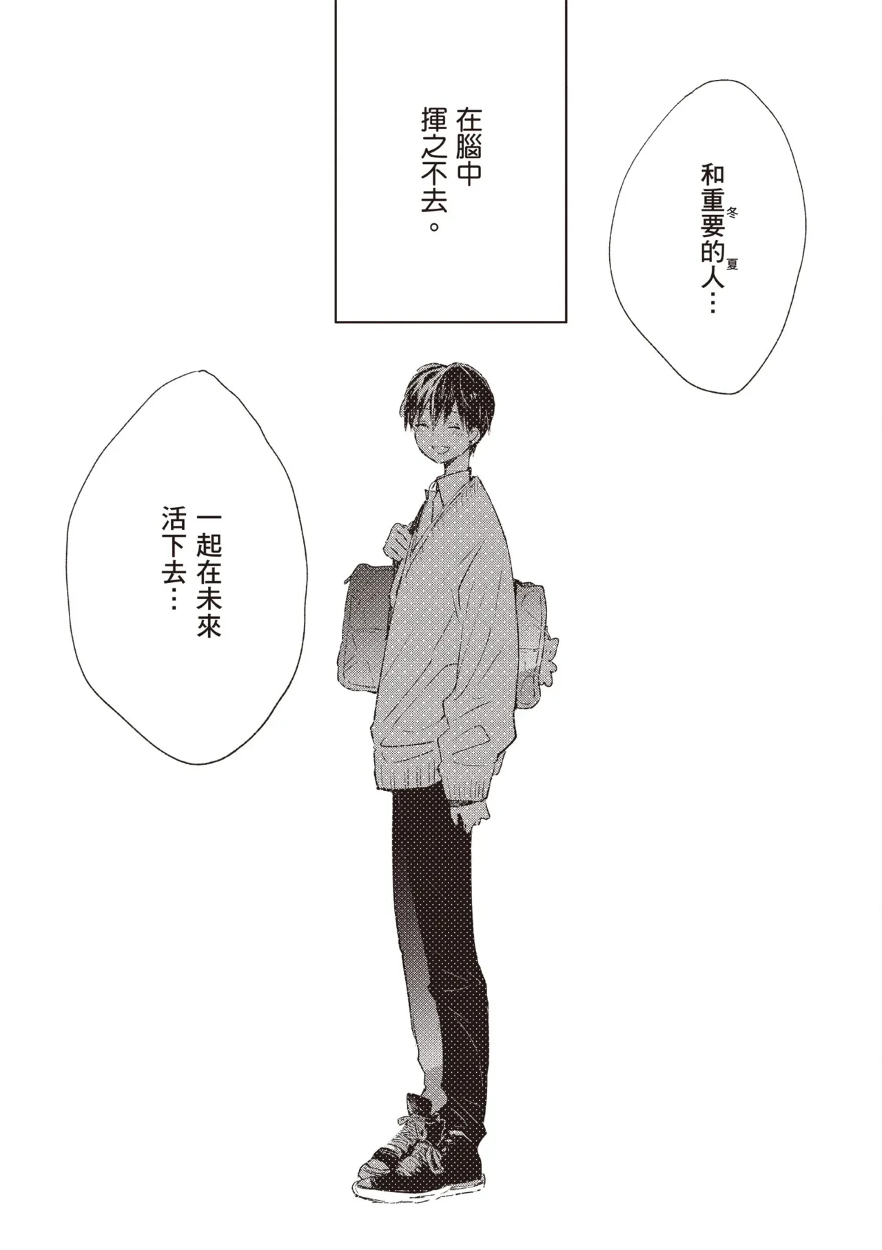 หน้า 86