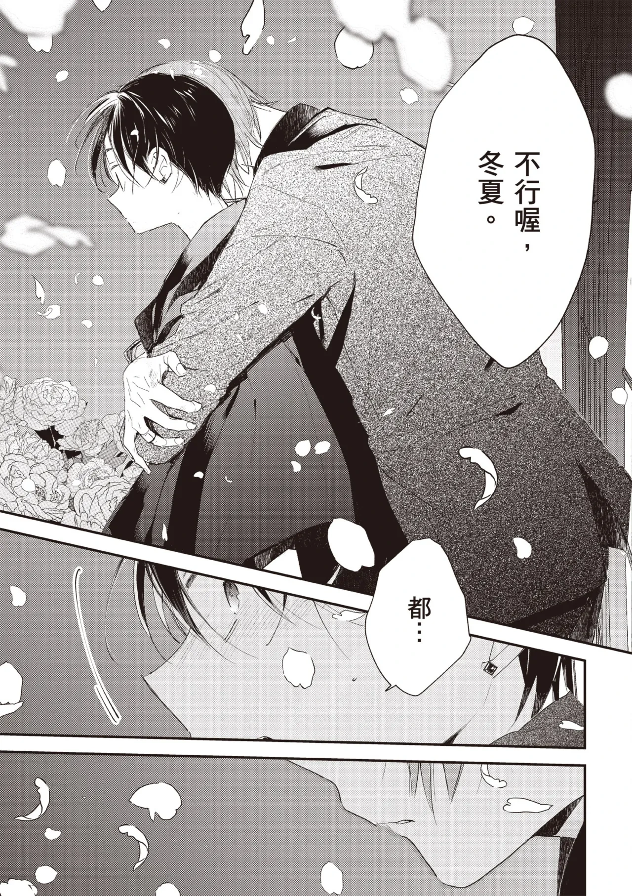 หน้า 91