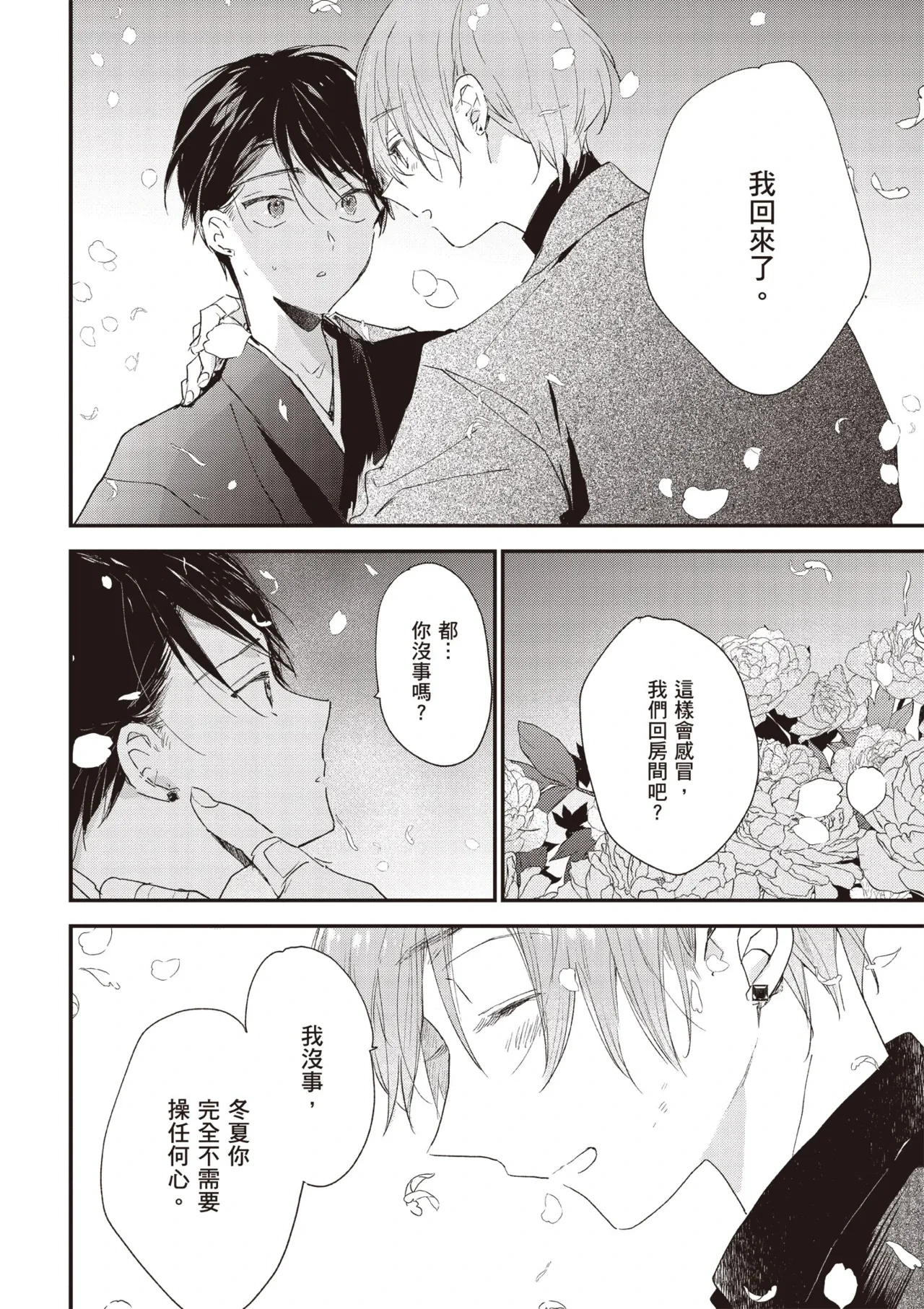 หน้า 92