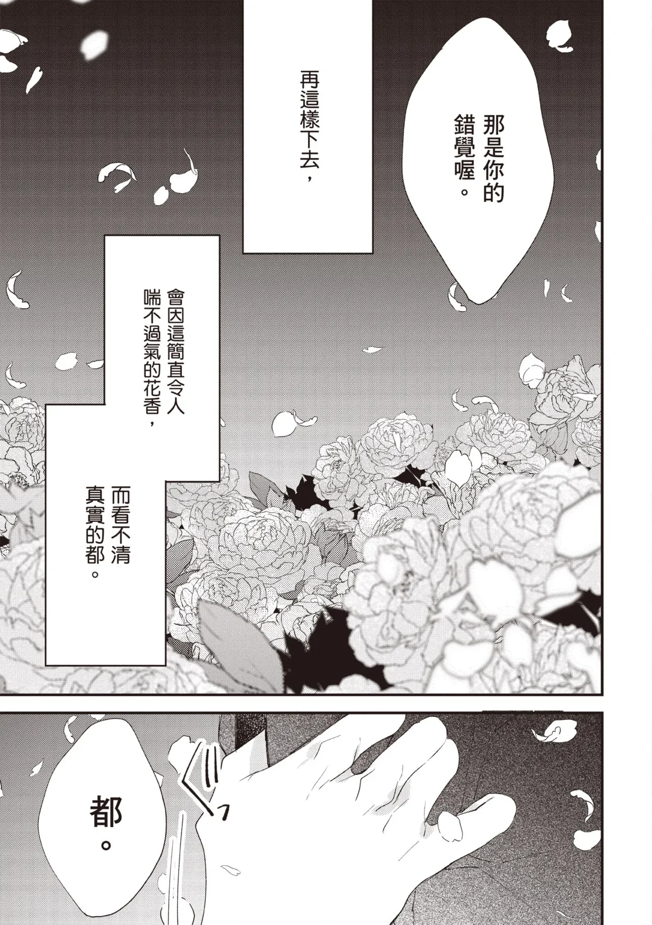 หน้า 93