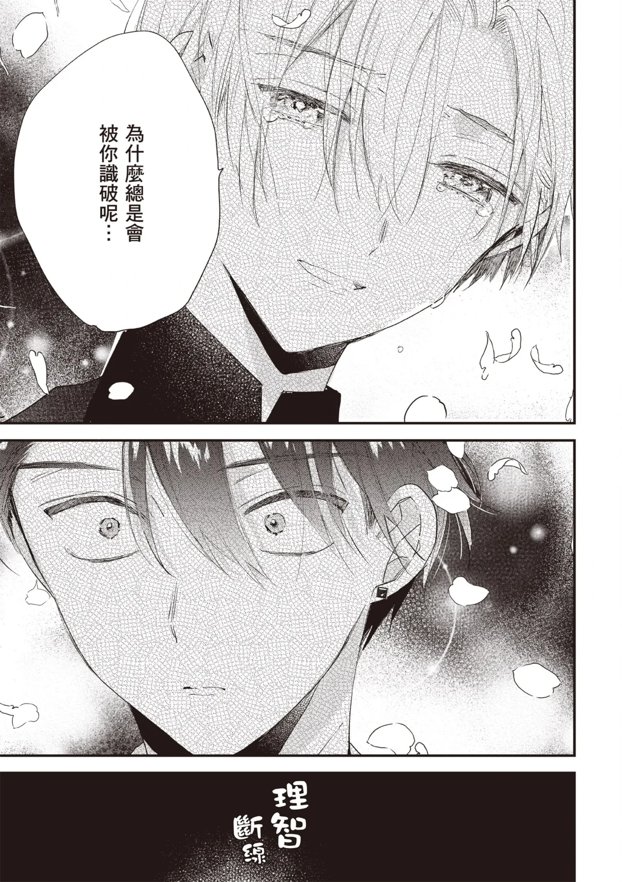 หน้า 99
