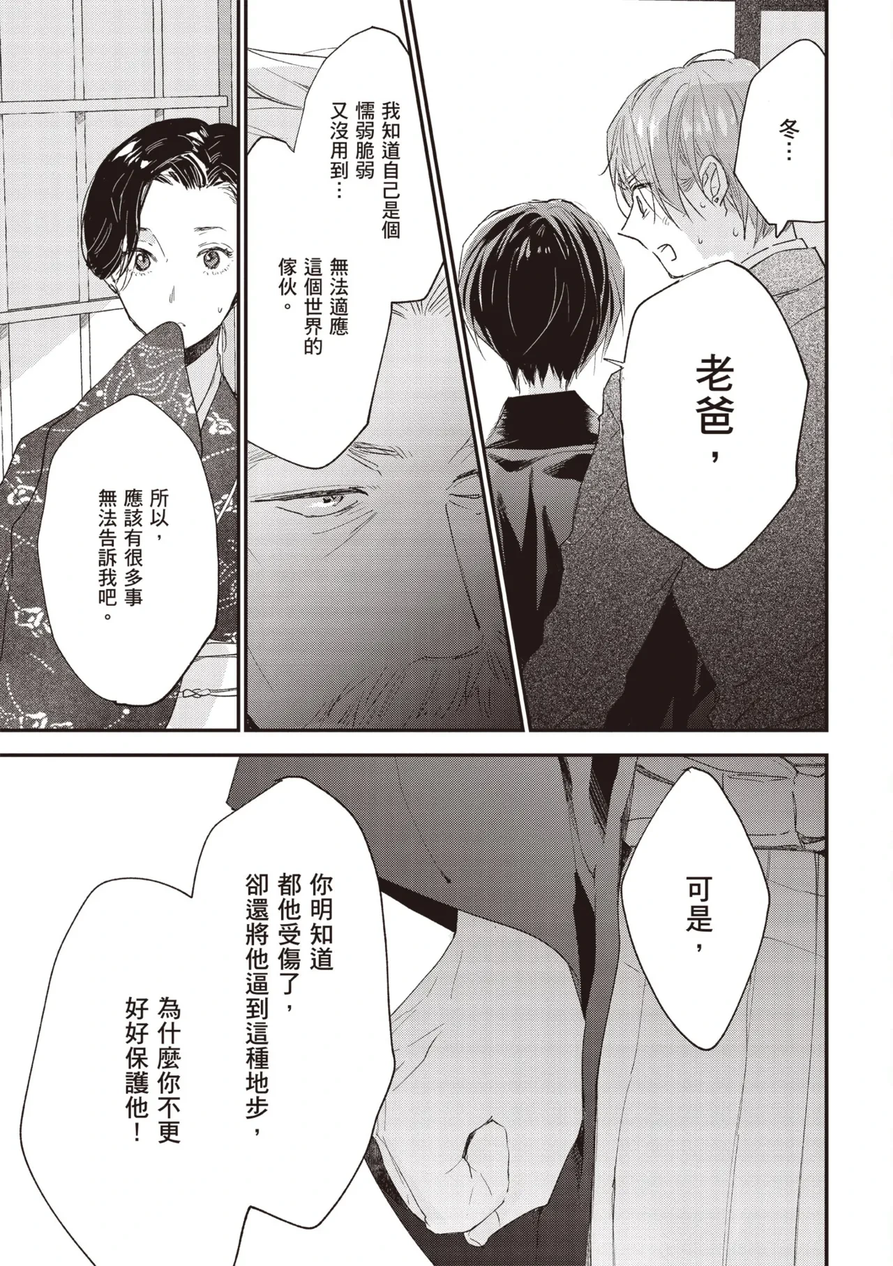 หน้า 101