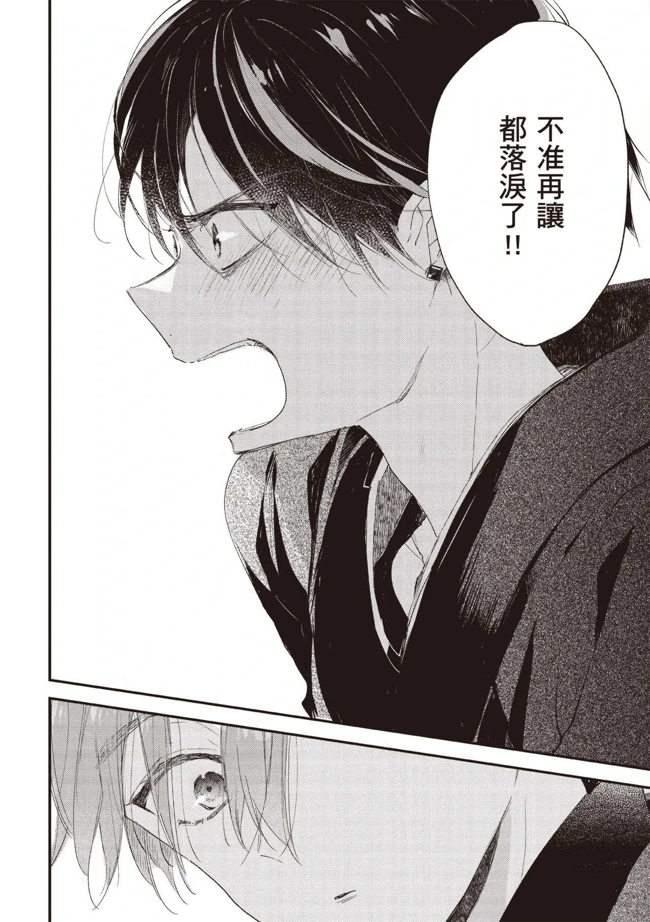 หน้า 102