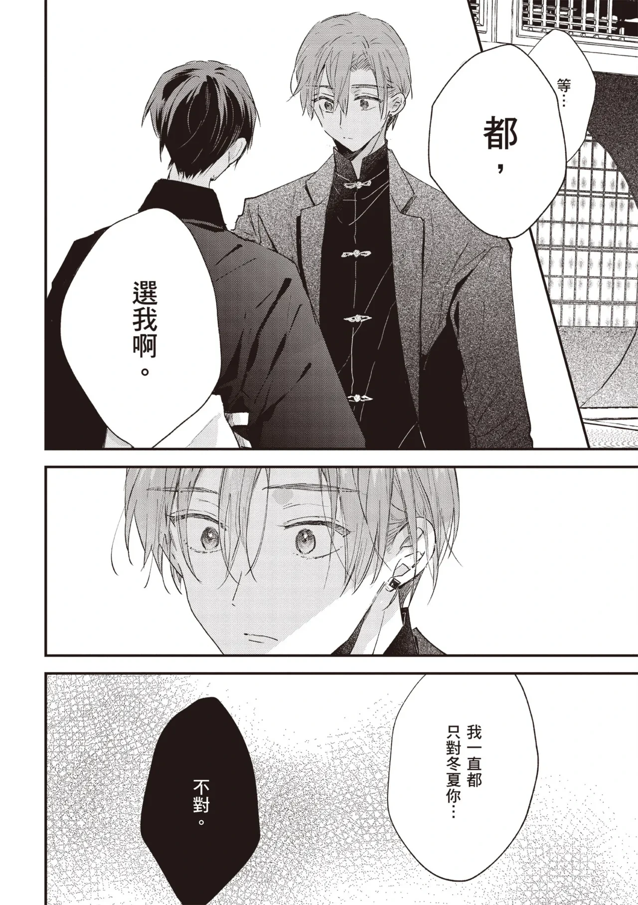 หน้า 104