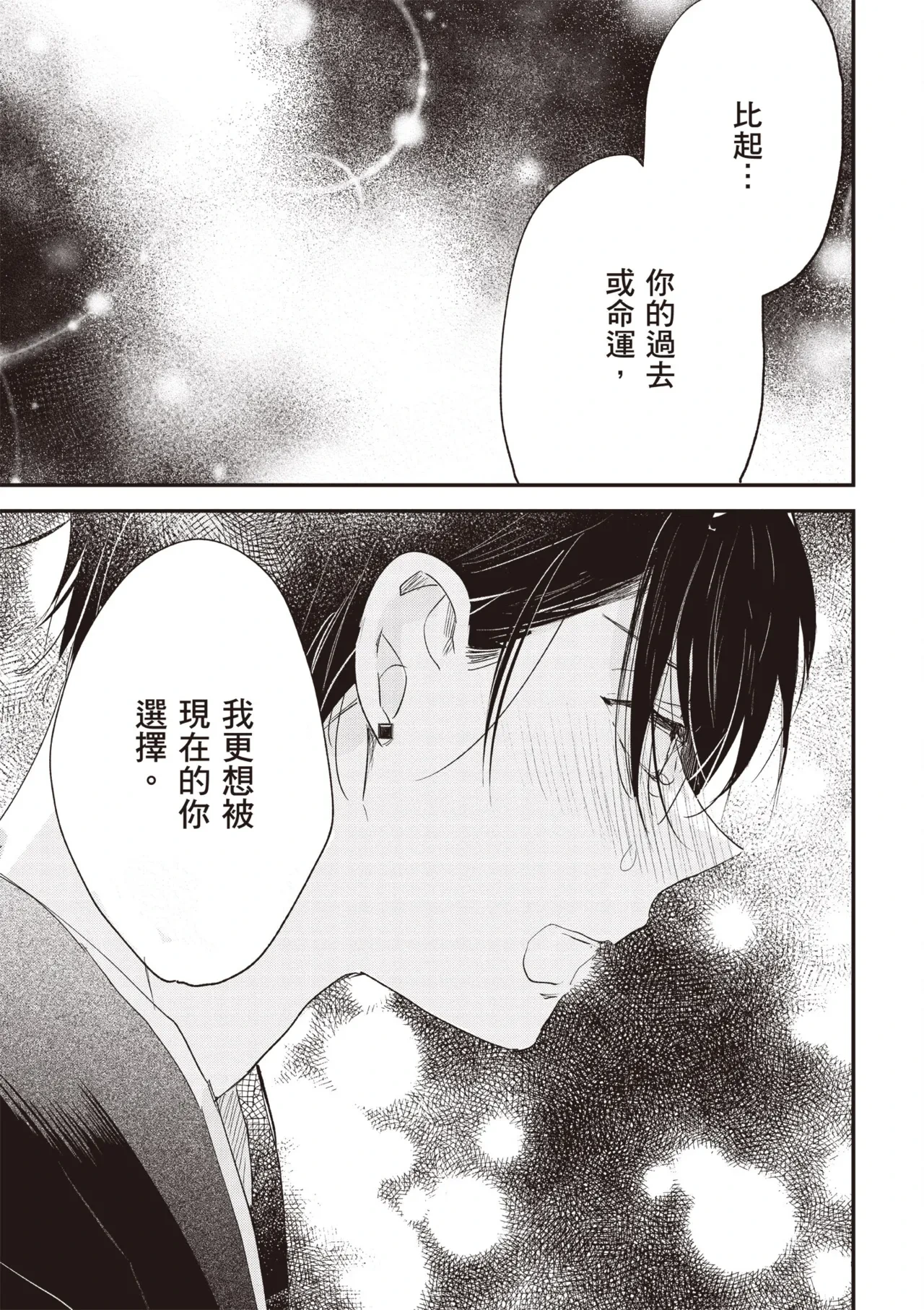 หน้า 105