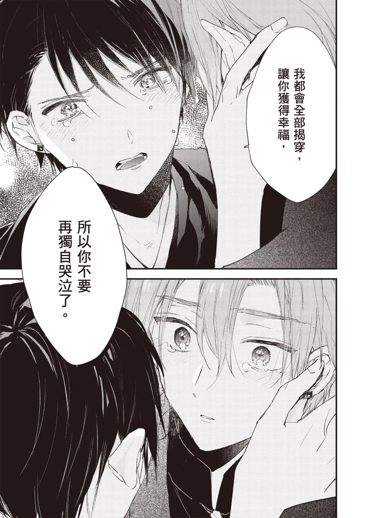 หน้า 107