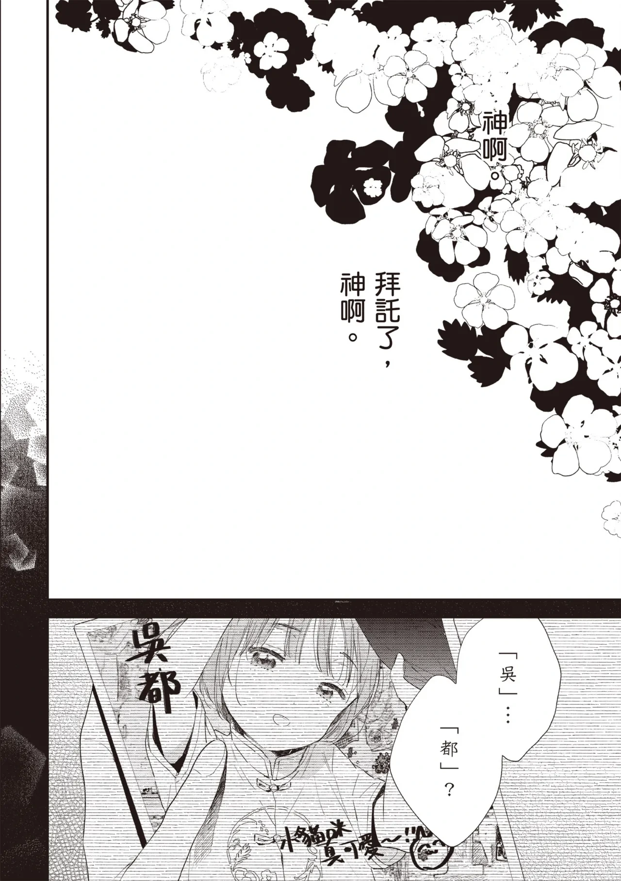 หน้า 108