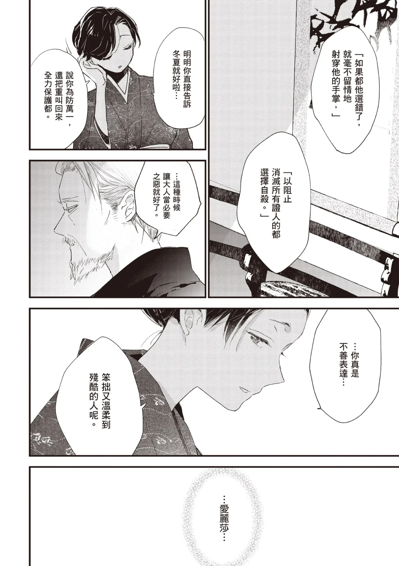 หน้า 112