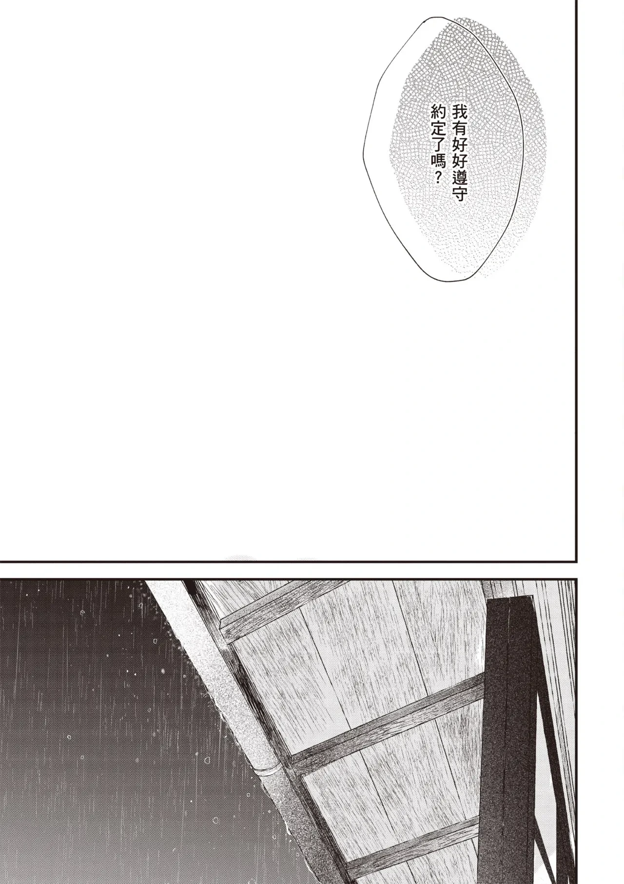 หน้า 113