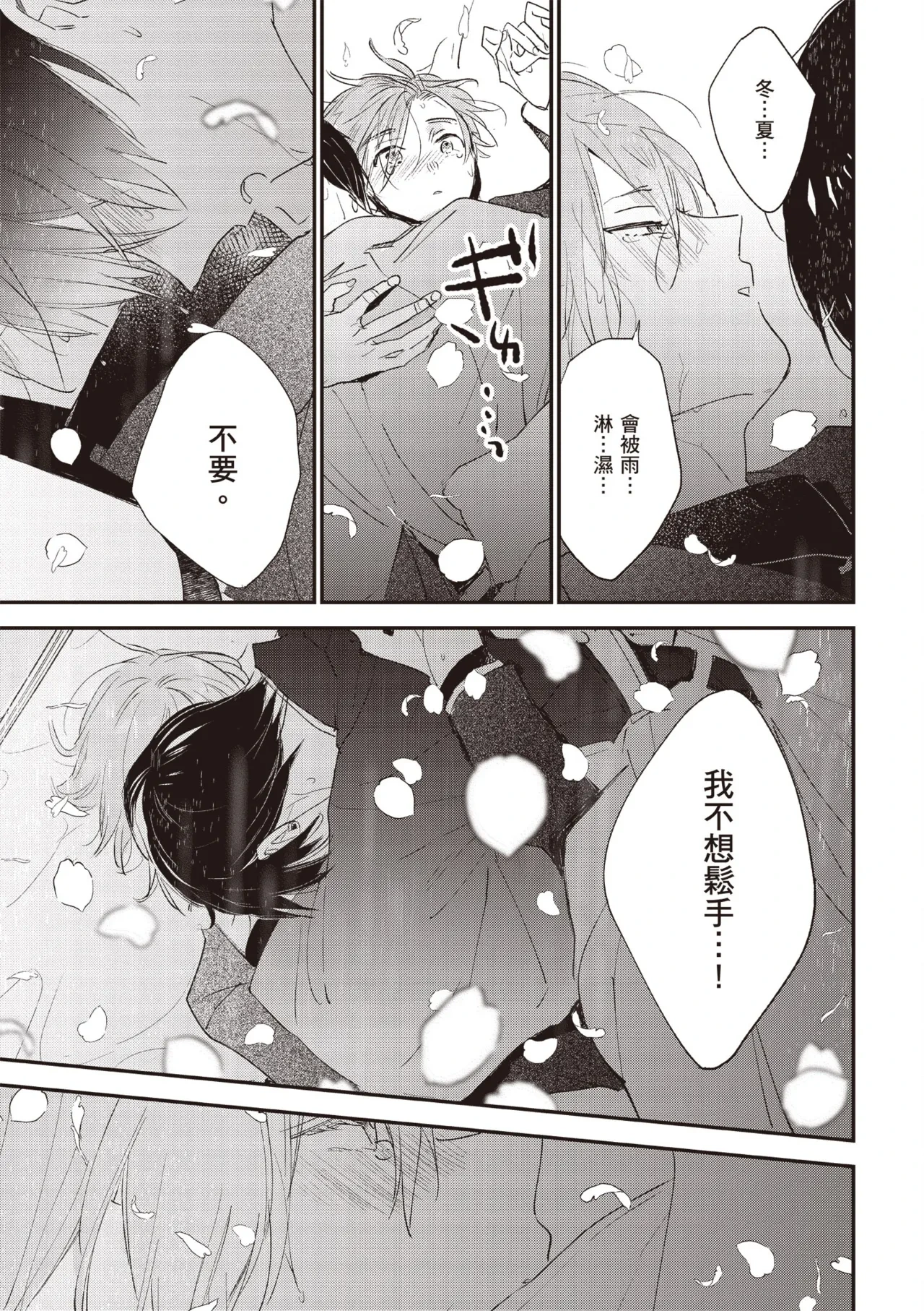 หน้า 115