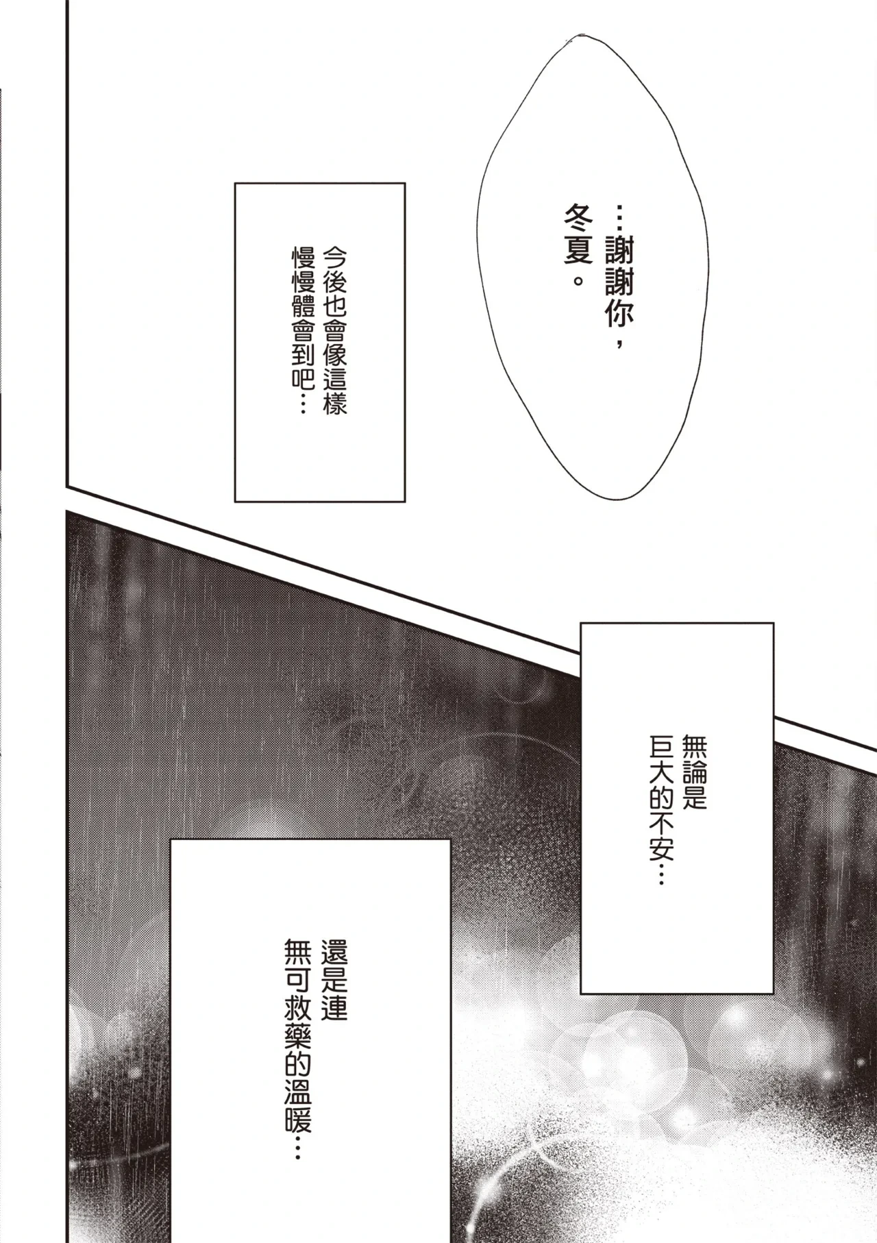 หน้า 116