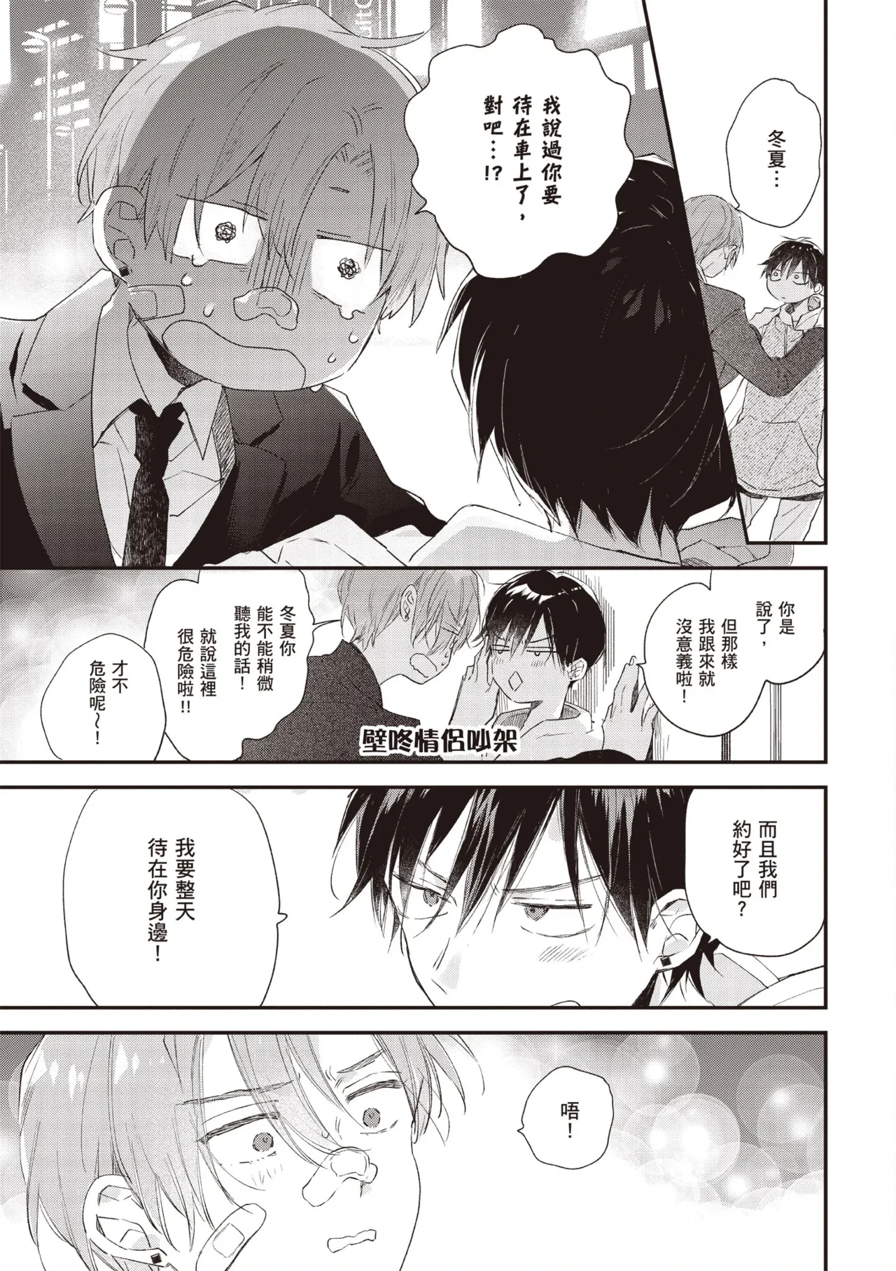 หน้า 123