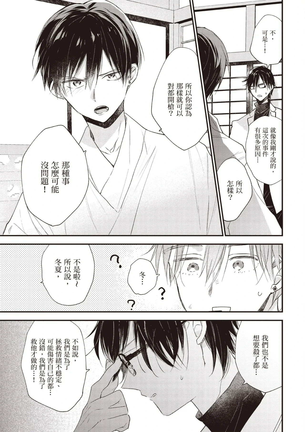 หน้า 125