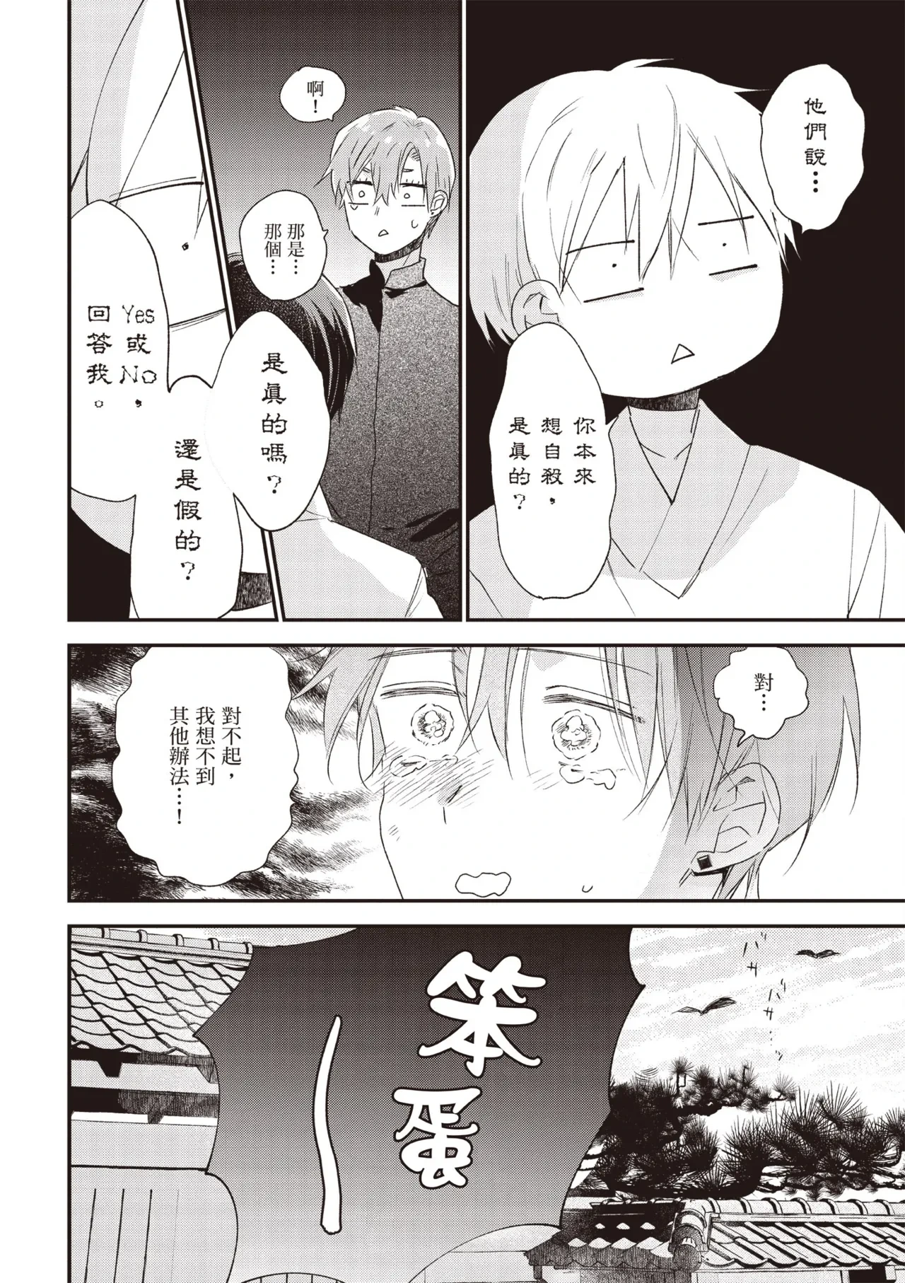 หน้า 128