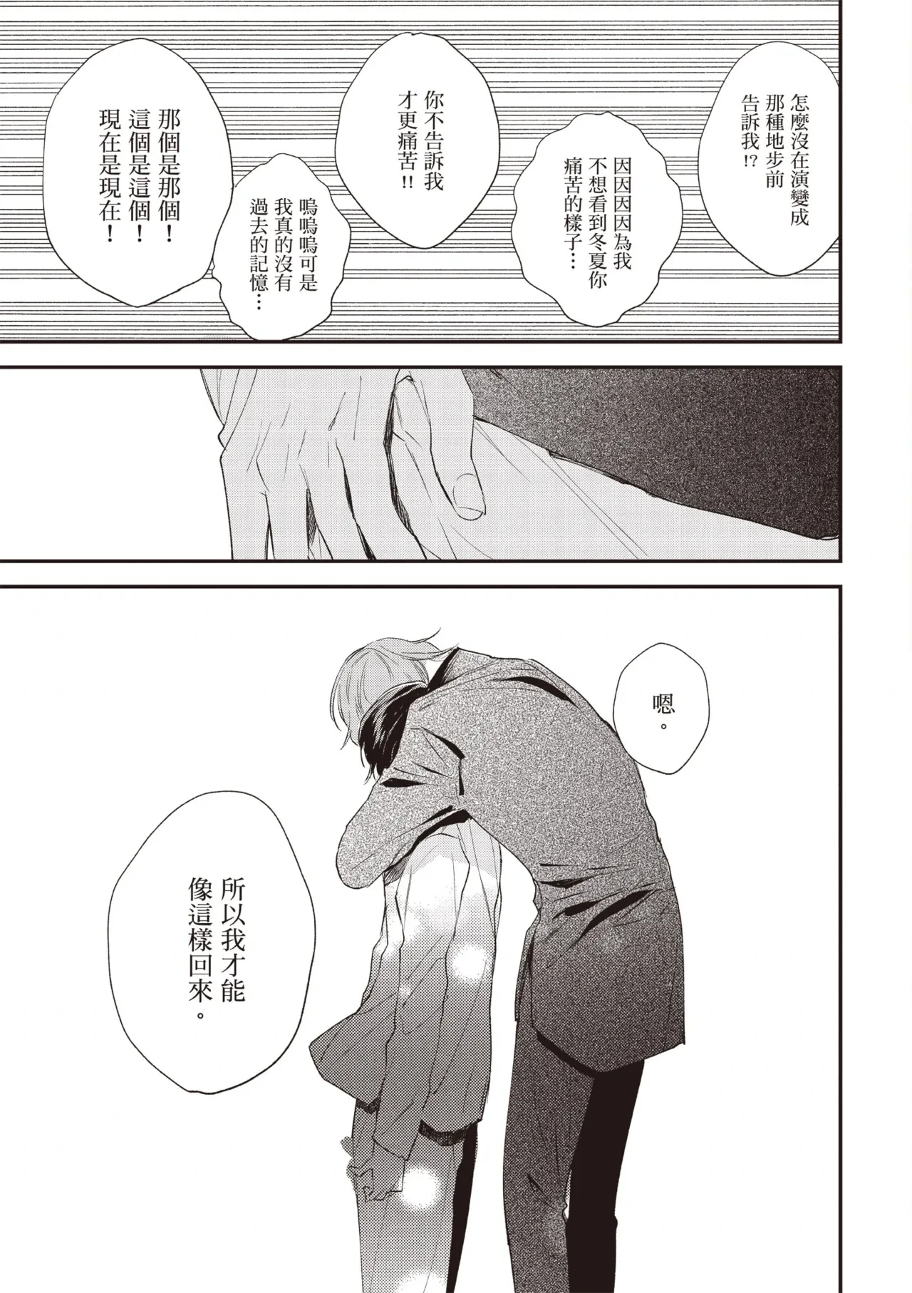 หน้า 129